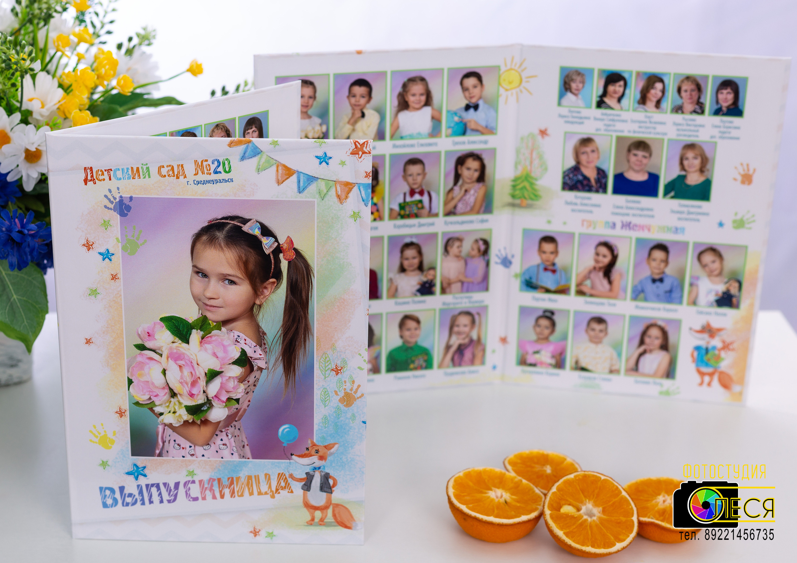 Планшет «ЛИСЁНОК»