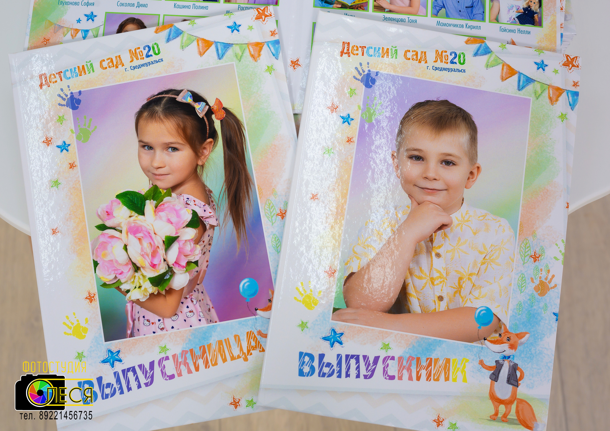 Планшет «ЛИСЁНОК»