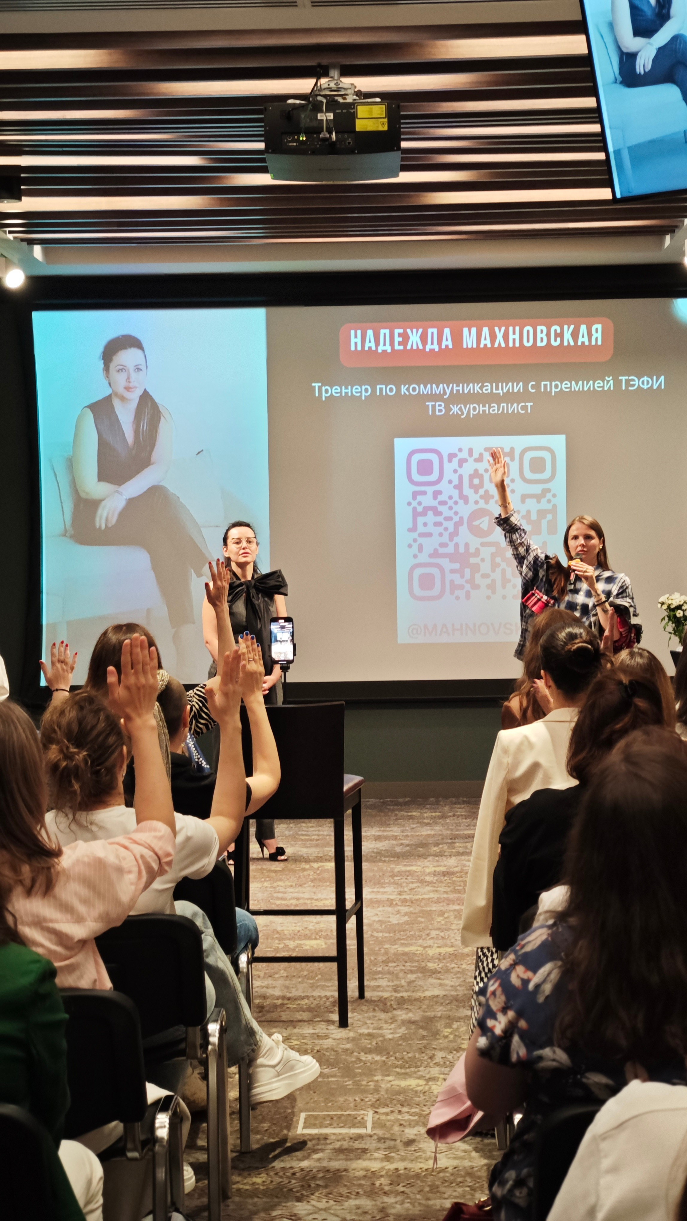 Встречи оффлайн/нетворкинг. Контент фотограф в Москве Кати Федотова