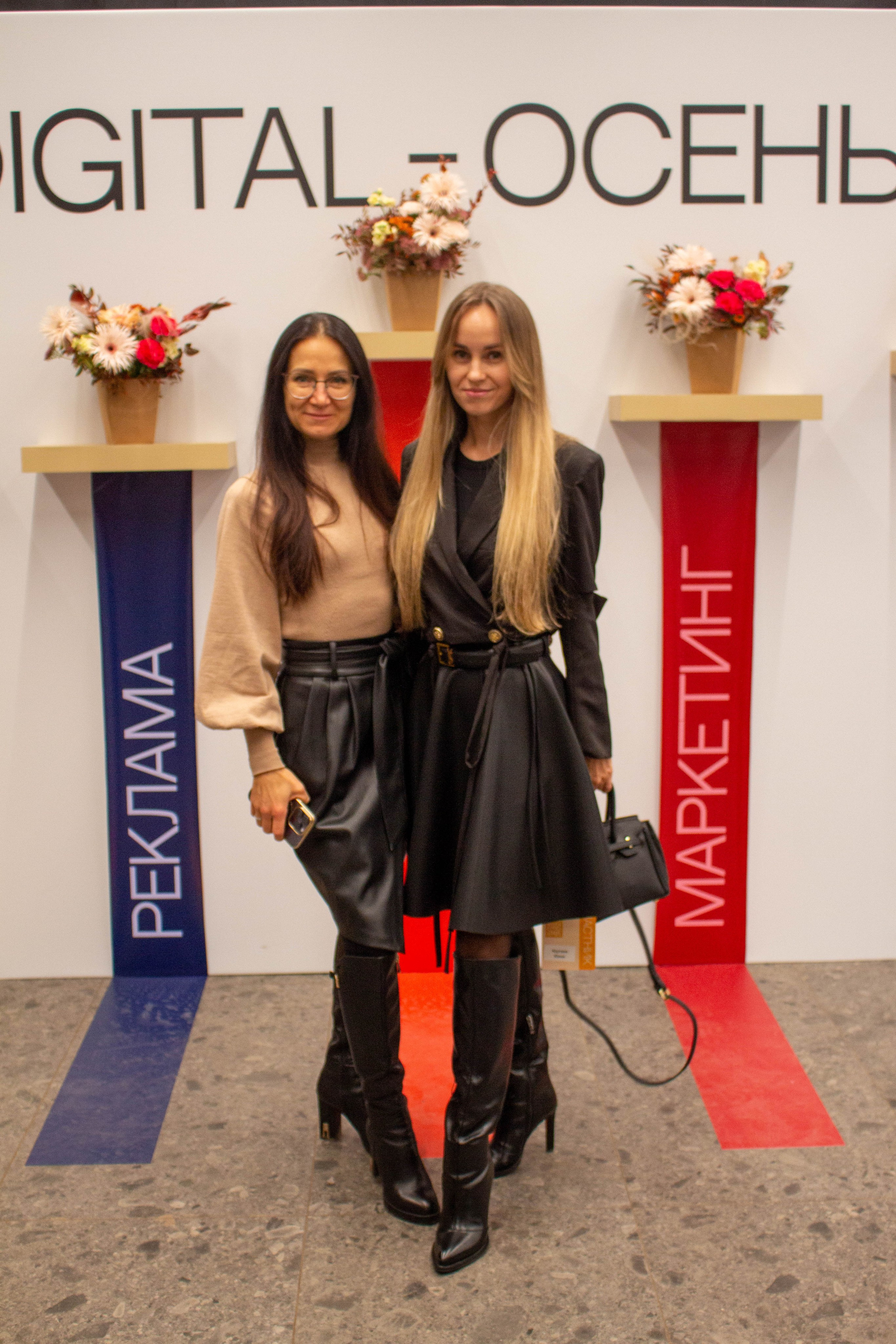 Конференция «Digital Осень». Фотограф Шагалов Михаил