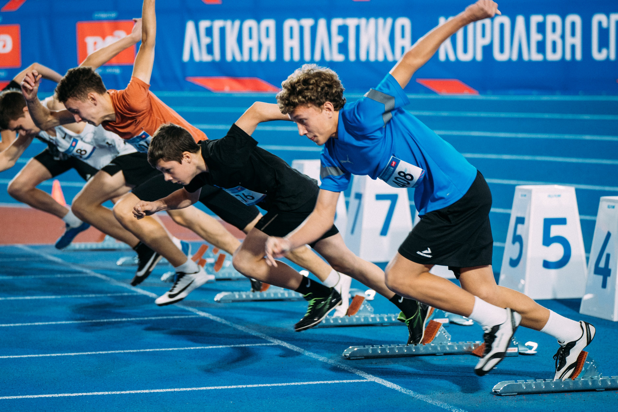 Всероссийские соревнования по лёгкой атлетике