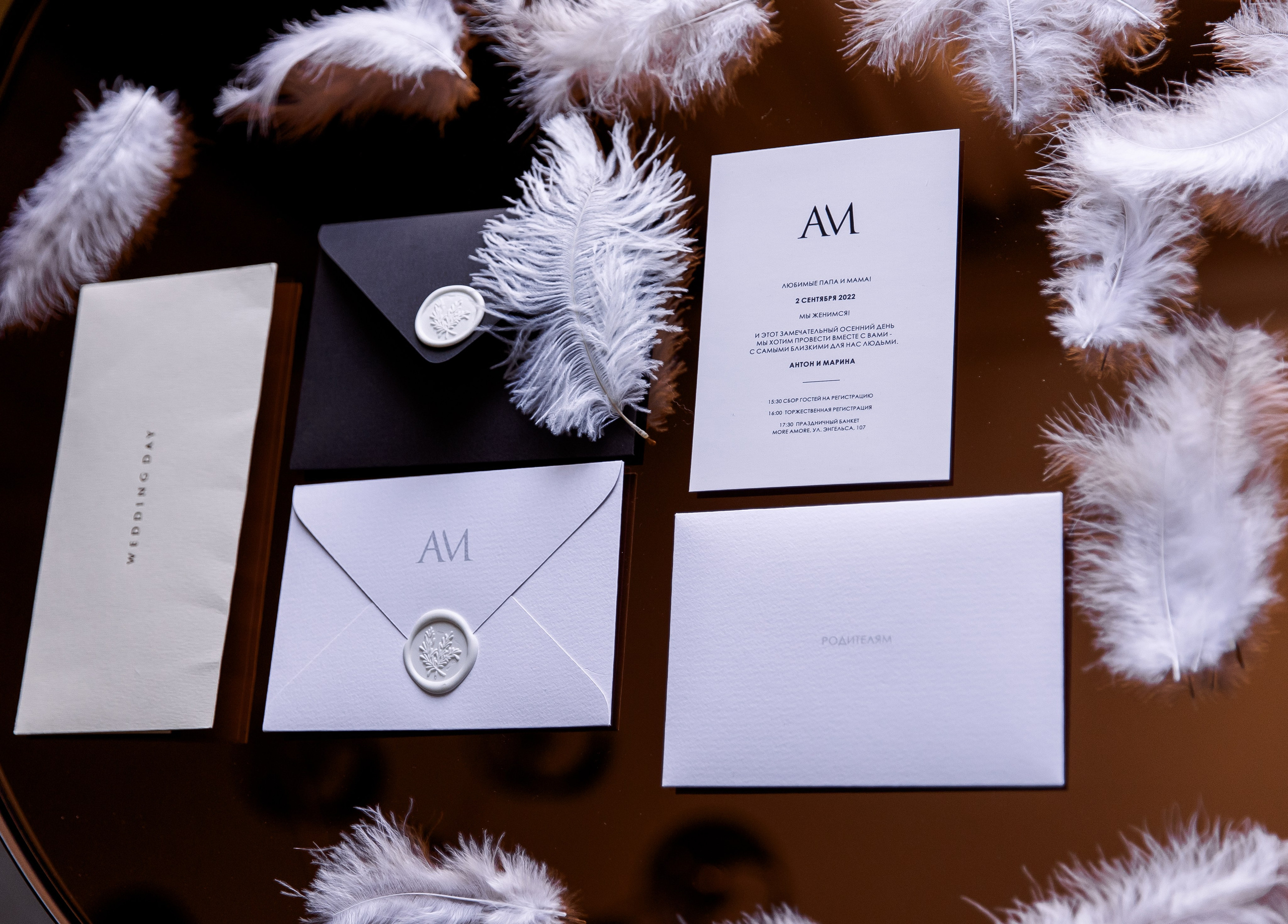 Антон и Марина. Свадебный и семейный фотограф в Челябинске Юлия Ишимова