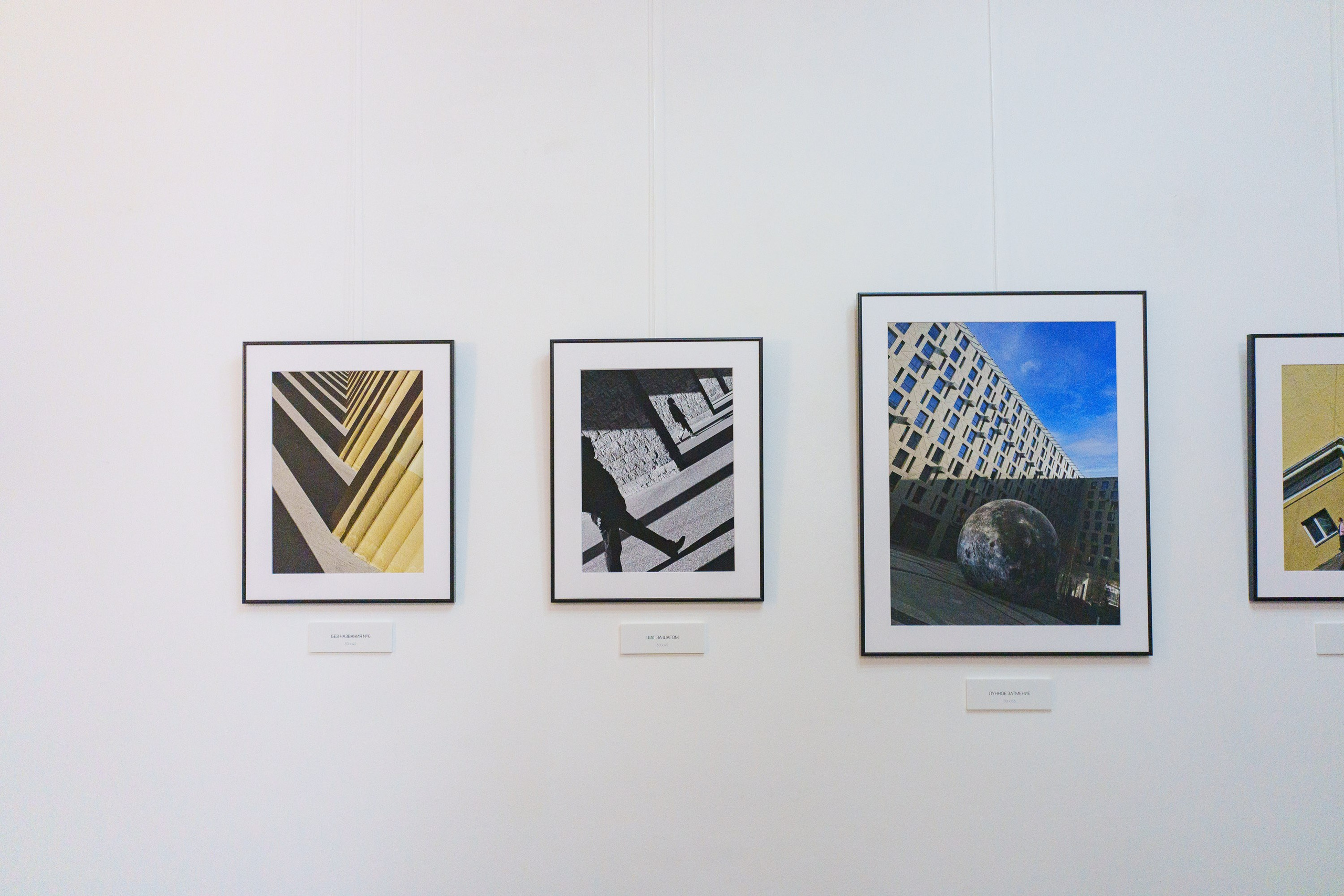 Выставка «Мне ровно». Андрей Цветков — репортажный, свадебный и портретный фотограф в Санкт-Петербурге