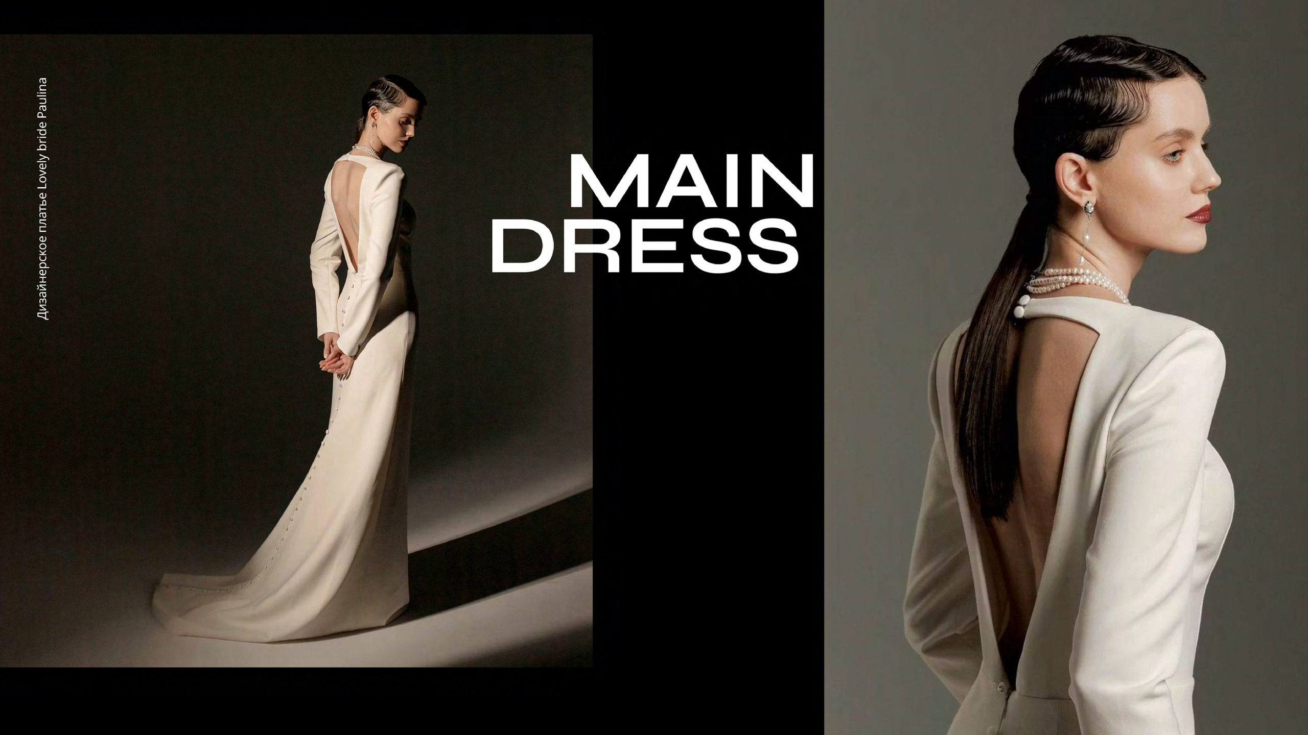 INTESA. Love & Live photographer Злата Акимова