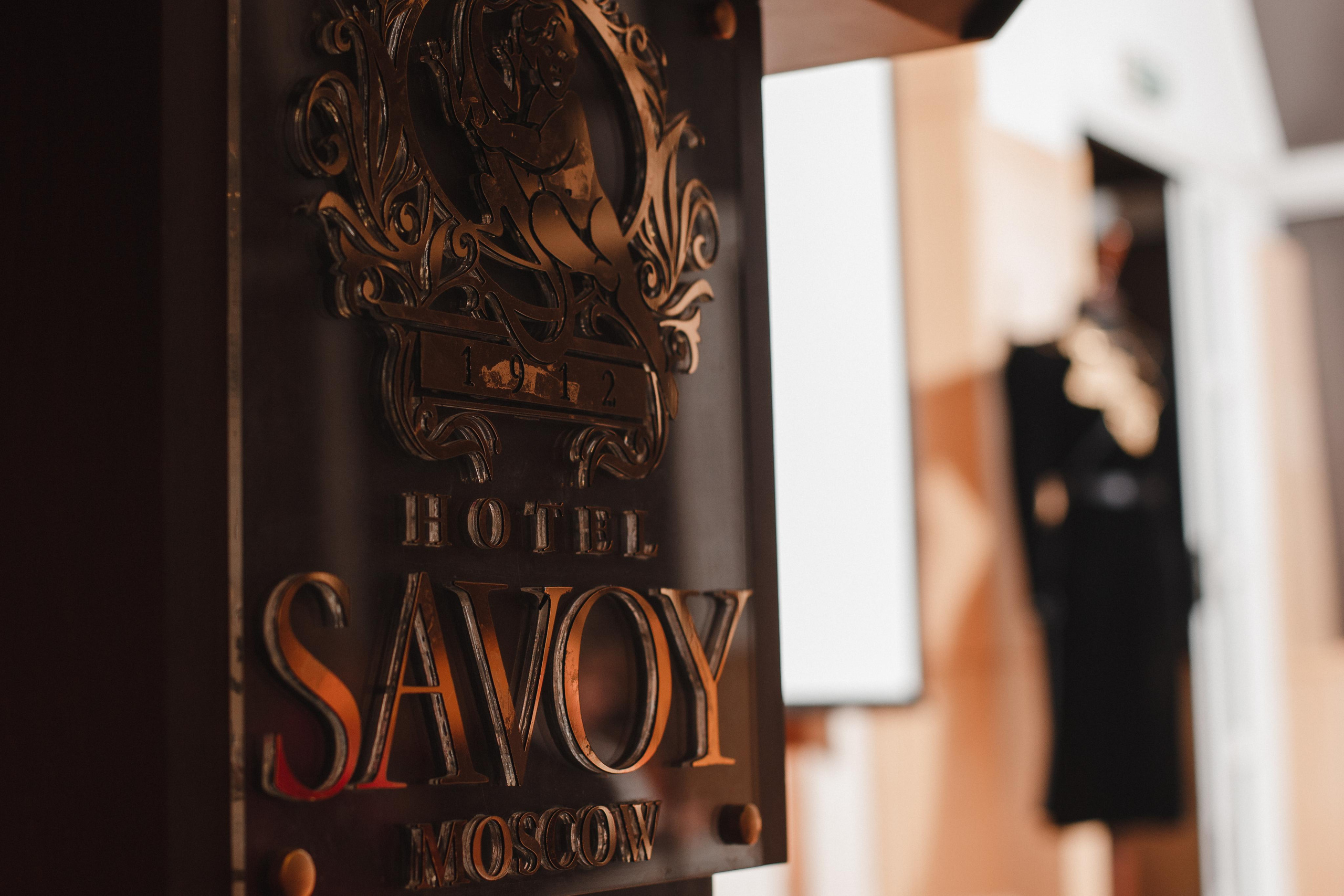 Сити-Класс. Портретный и репортажный фотограф в Москве, Ольга Ларема