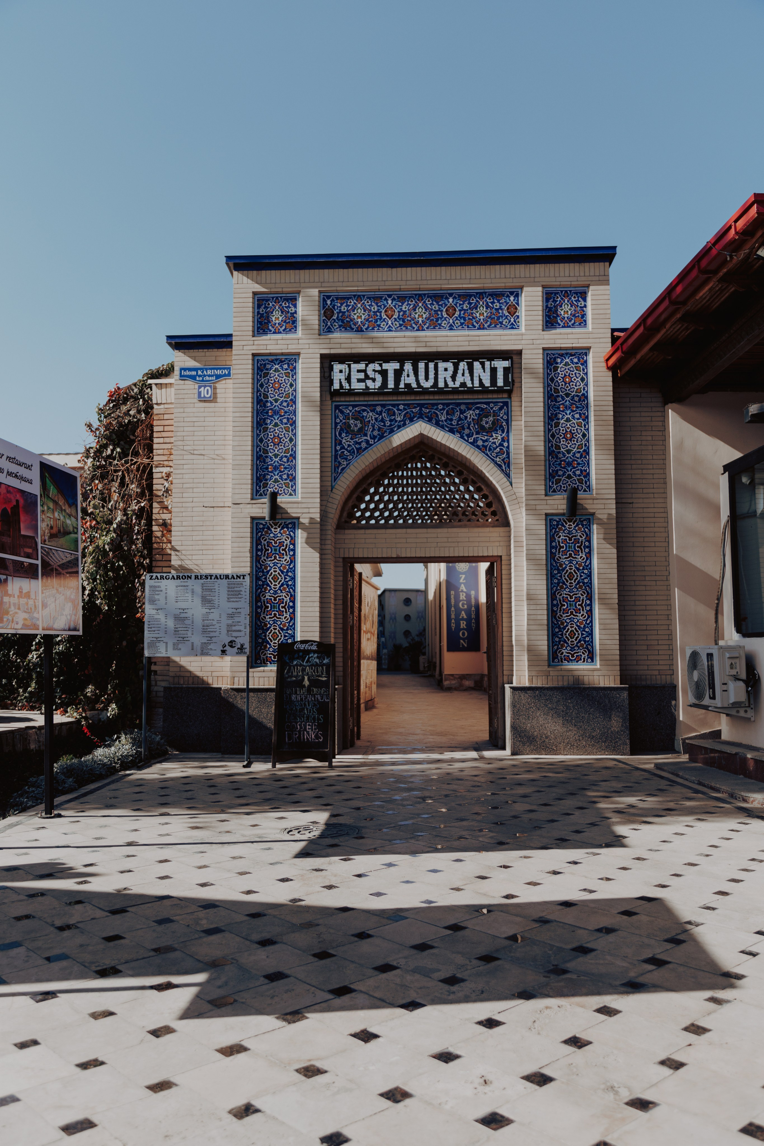 Узбекистан. Креатор Ольга Яш