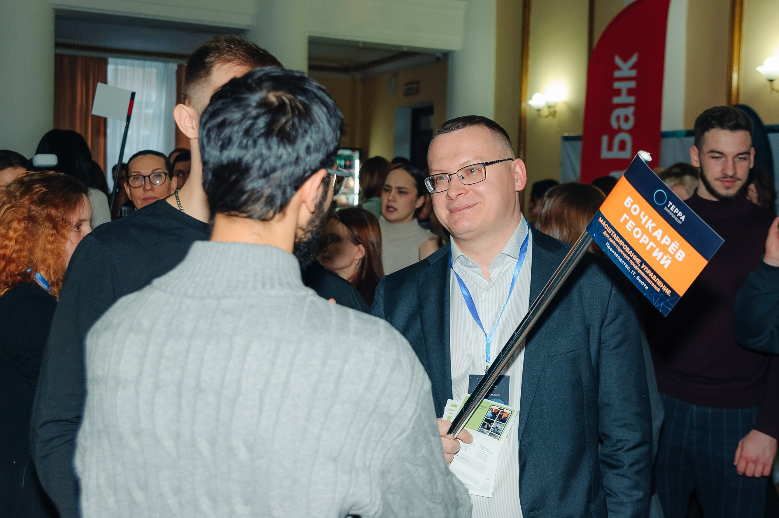 Открытие нового потока бизнес-клуба Терра. Фотограф в Екатеринбурге Артём Зайнетдинов