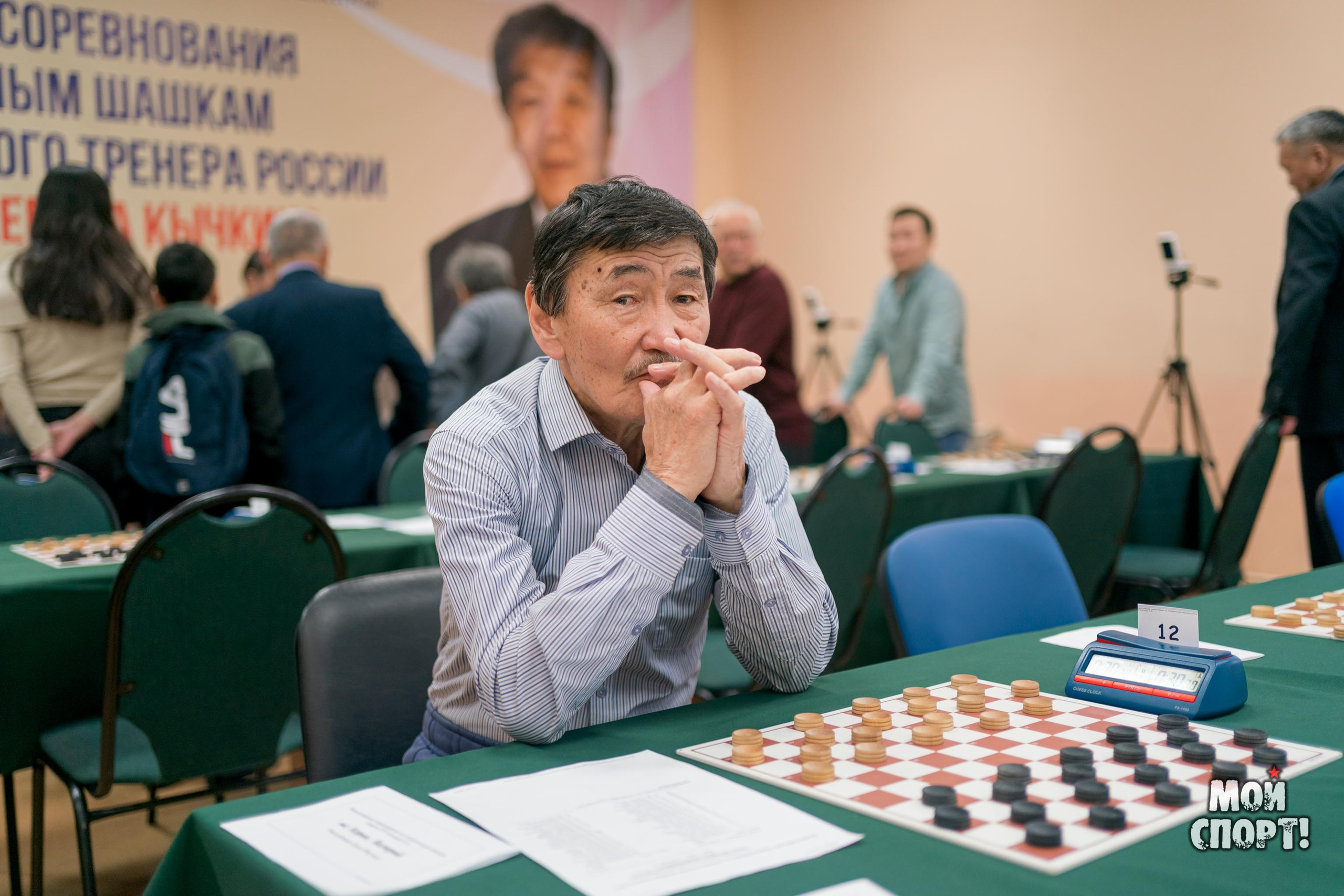 Всероссийские соревнования по стоклеточным шашкам памяти Н. Н. Кычкина. Студия «Мой Спорт!» — все о спорте в Якутии