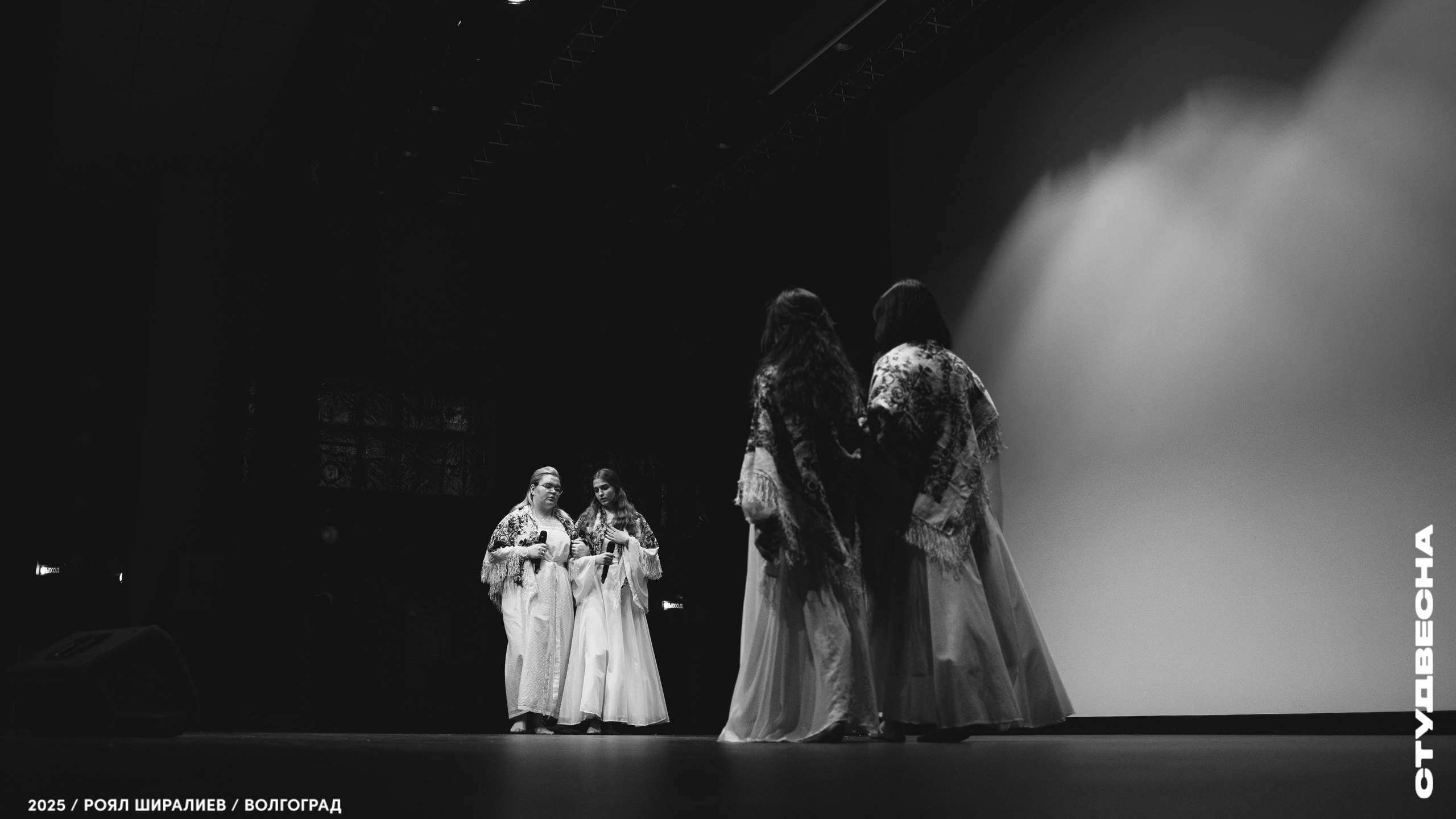 Студенческая весна | Регион | 2025. Royal Shirali