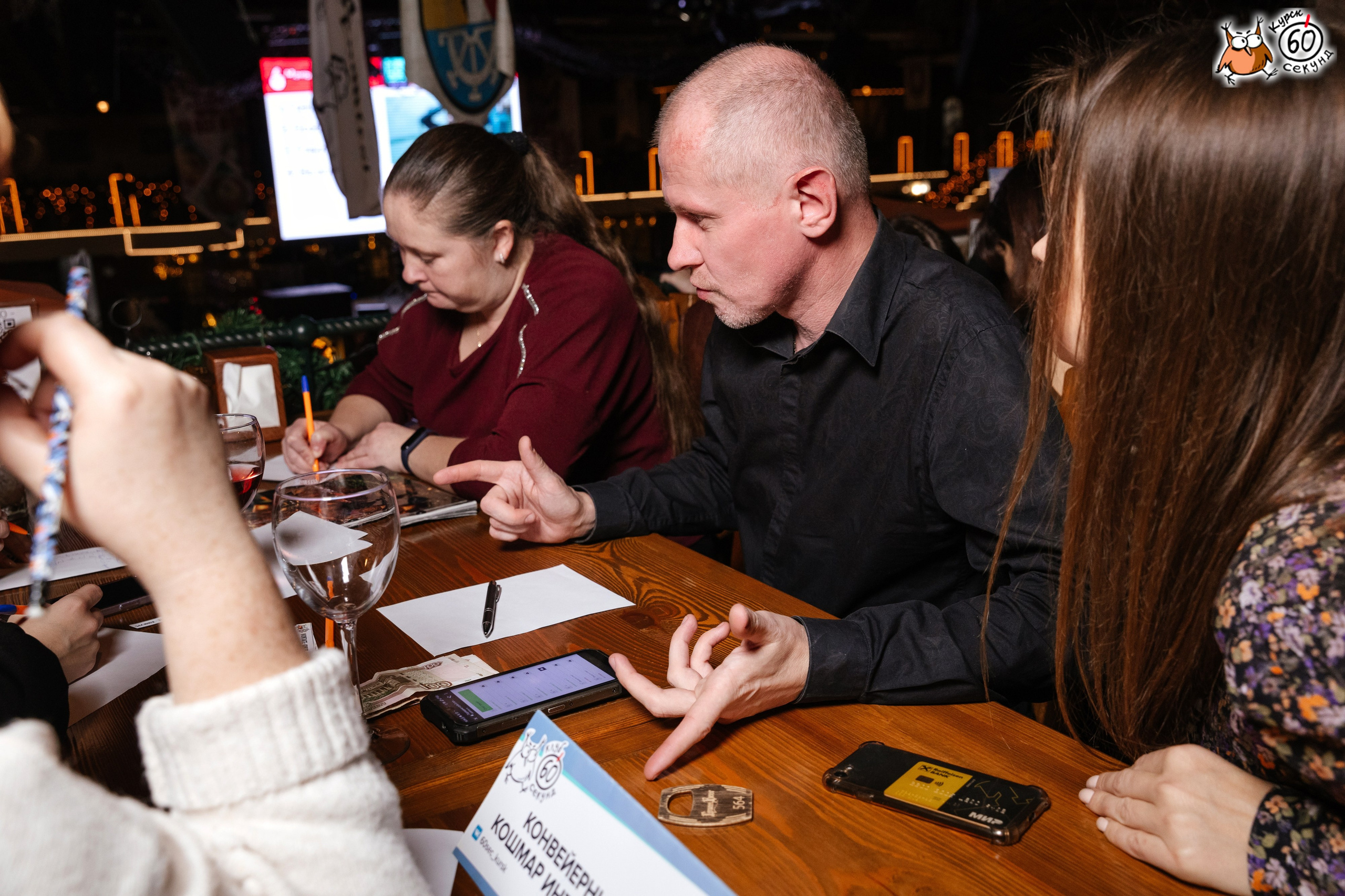 День рождения клуба 60 секунд. Семейный фотограф — Макс Белогрудов