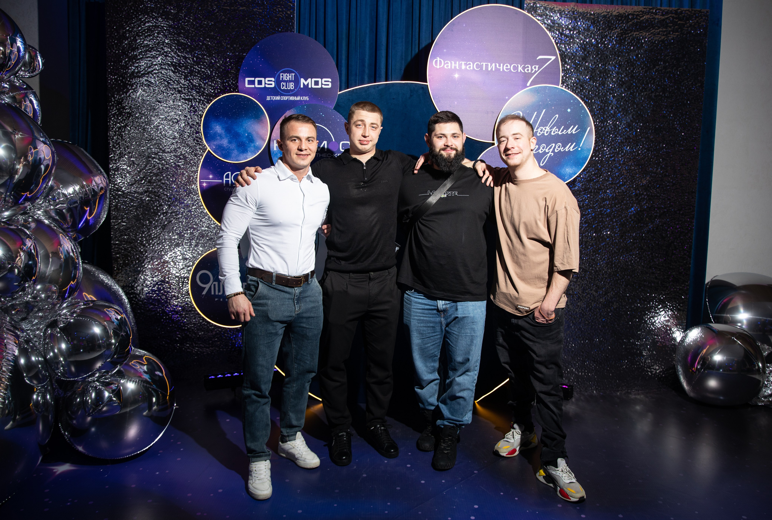 Корпоратив — Фантастическая семерка 2025. Репортажный и свадебный фотограф в Челябинске Елисеев Павел