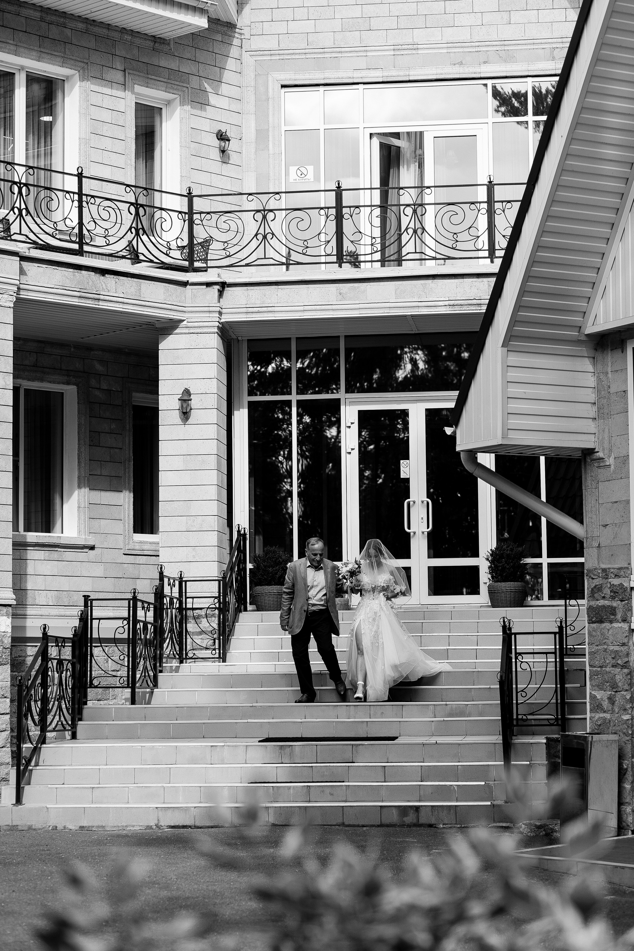 София и Даниил. Главная