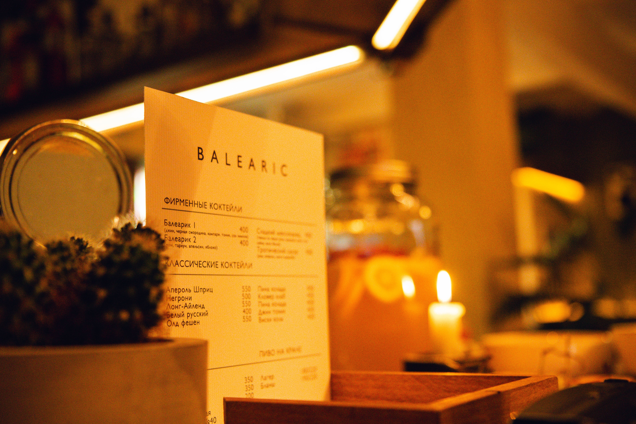 Тусовки. Фотограф Егор Огородов