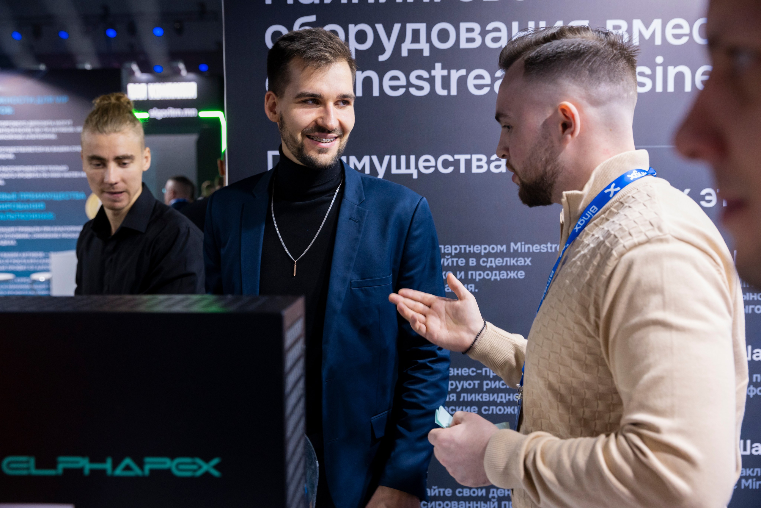 Форумы. Репортажный фотограф — Юрьев Денис, г. Москва