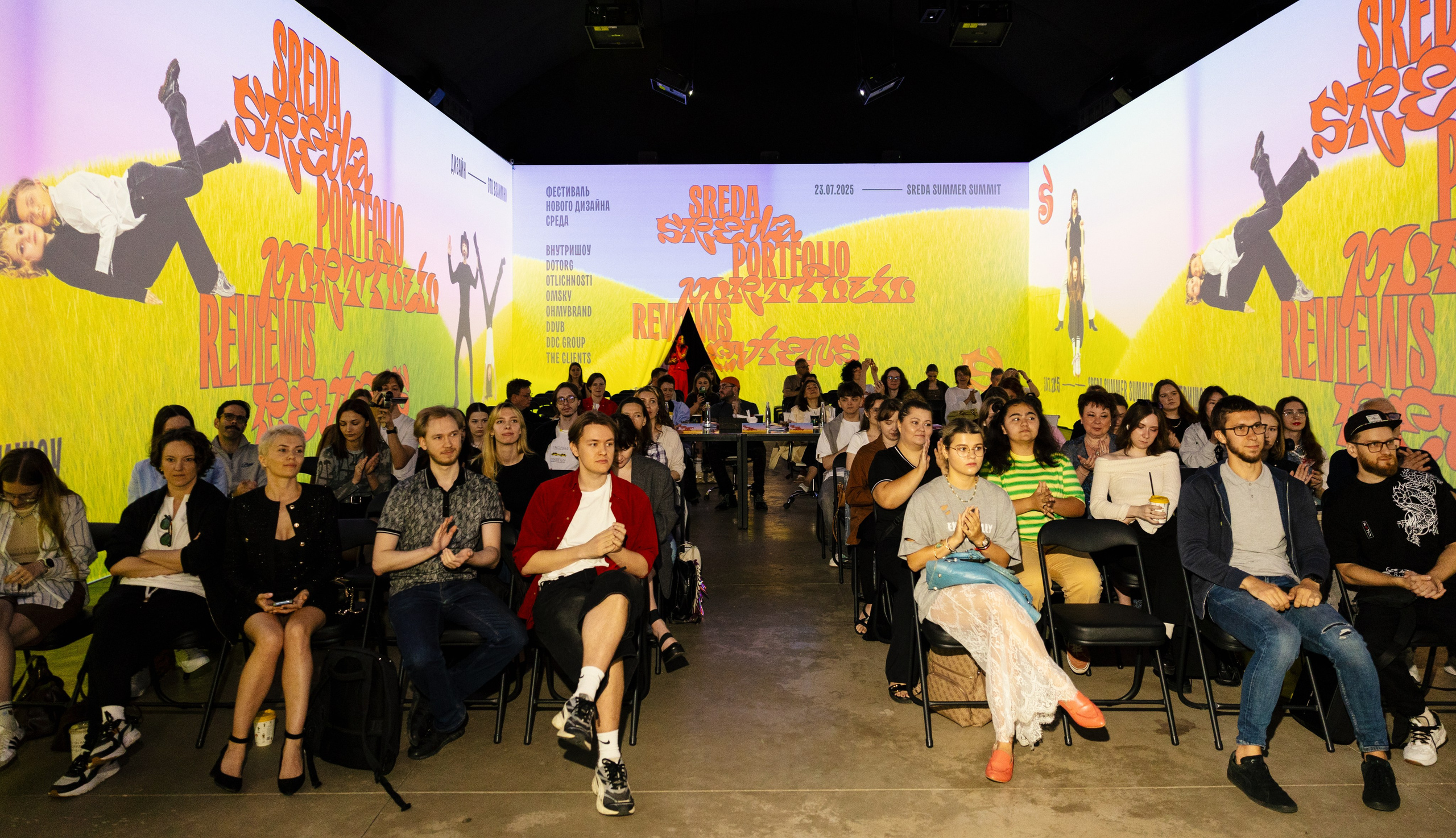 SREDA PORTFOLIO REVIEWS 2025. Portrait and event photographer in Moscow