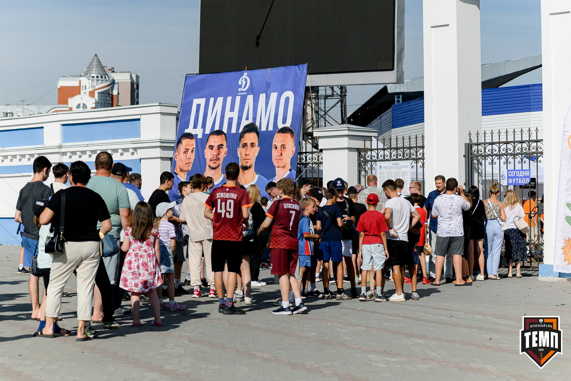 Кубок Fonbet России по футболу 2024. Свадебный и репортажный фотограф Никита Сницарев в Барнауле