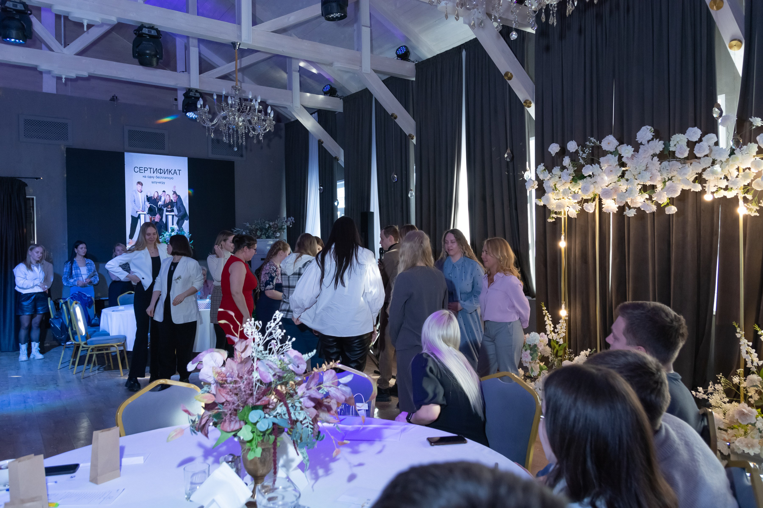 Свадебное чаепитие для молодоженов