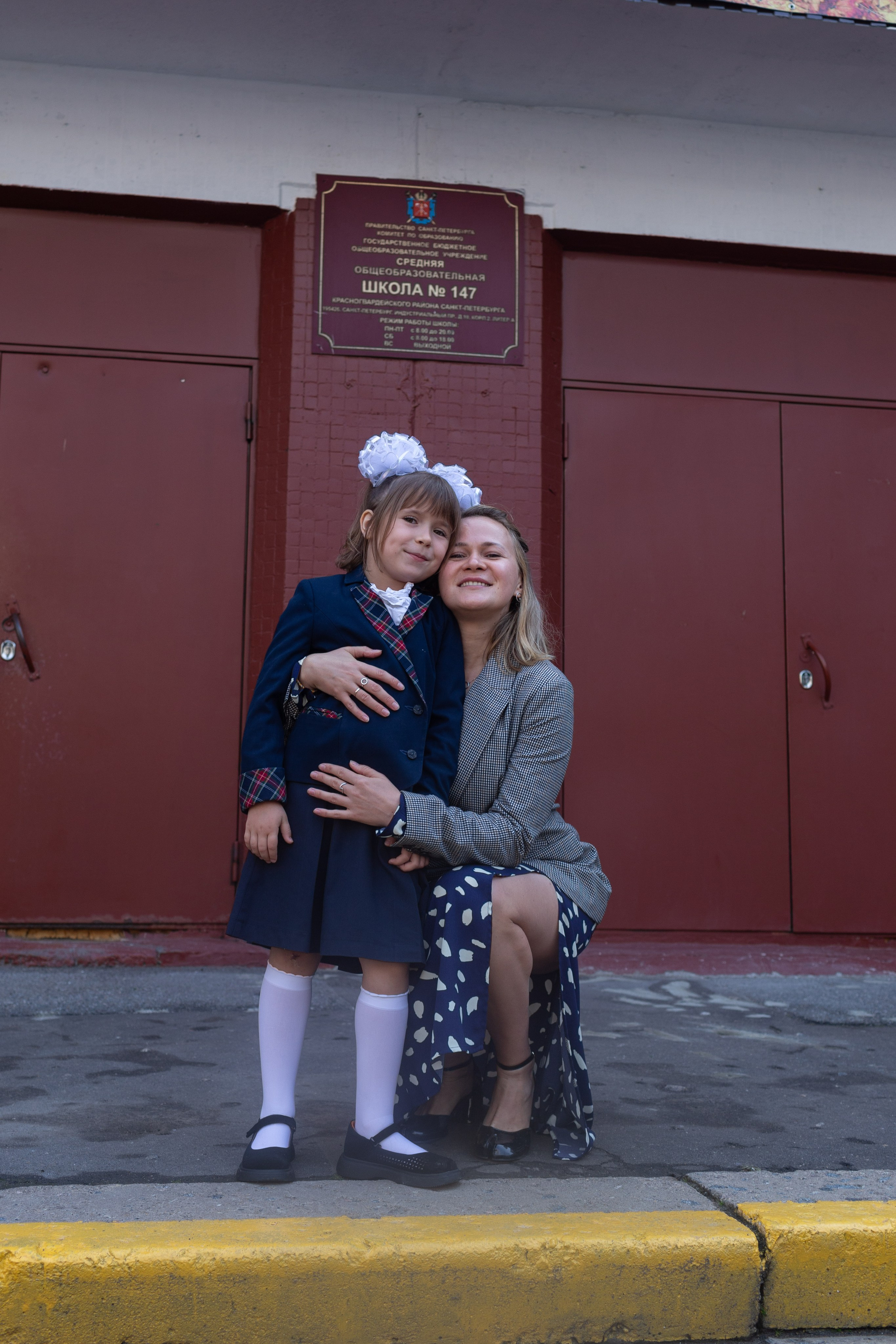 1 класс_2024 год. Семейный фотограф в Санкт-Петербурге