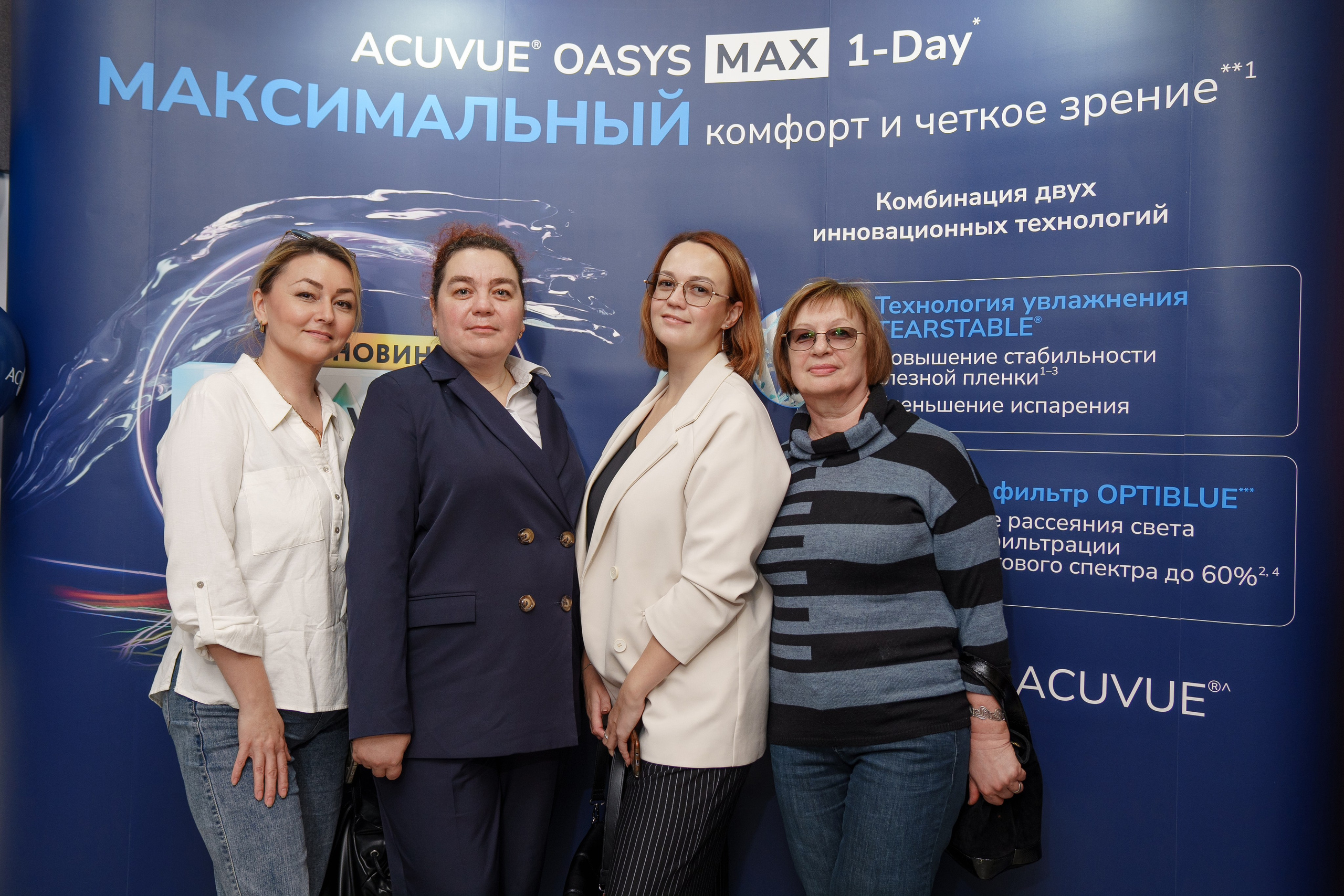 Репортаж с конференции ACUVUE. Саша Потапкин Фотограф. Сочи, Екатеринбург, Москва