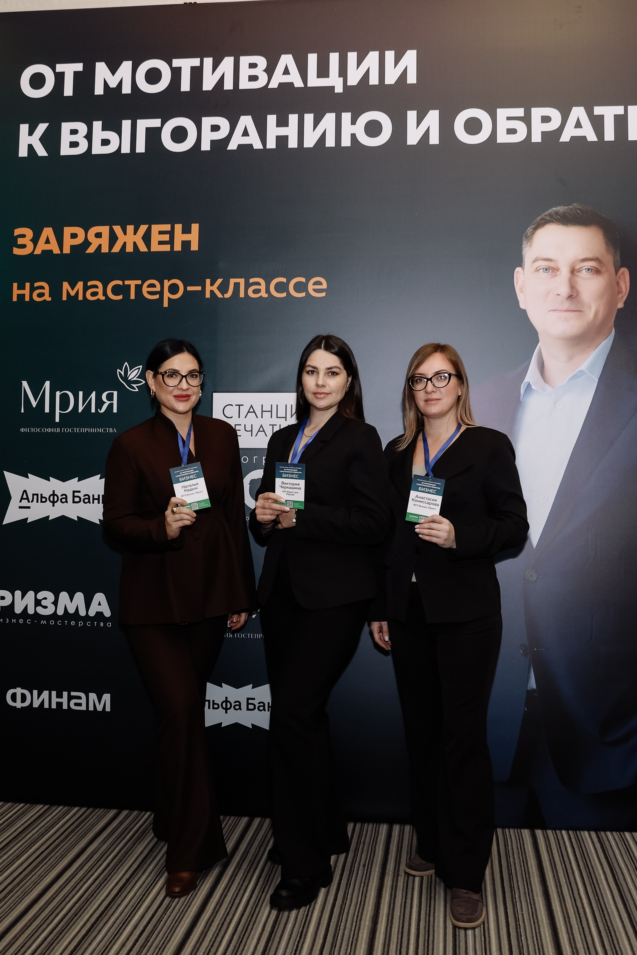 МК Максима Батырева. Фотограф Юлия Мальцева