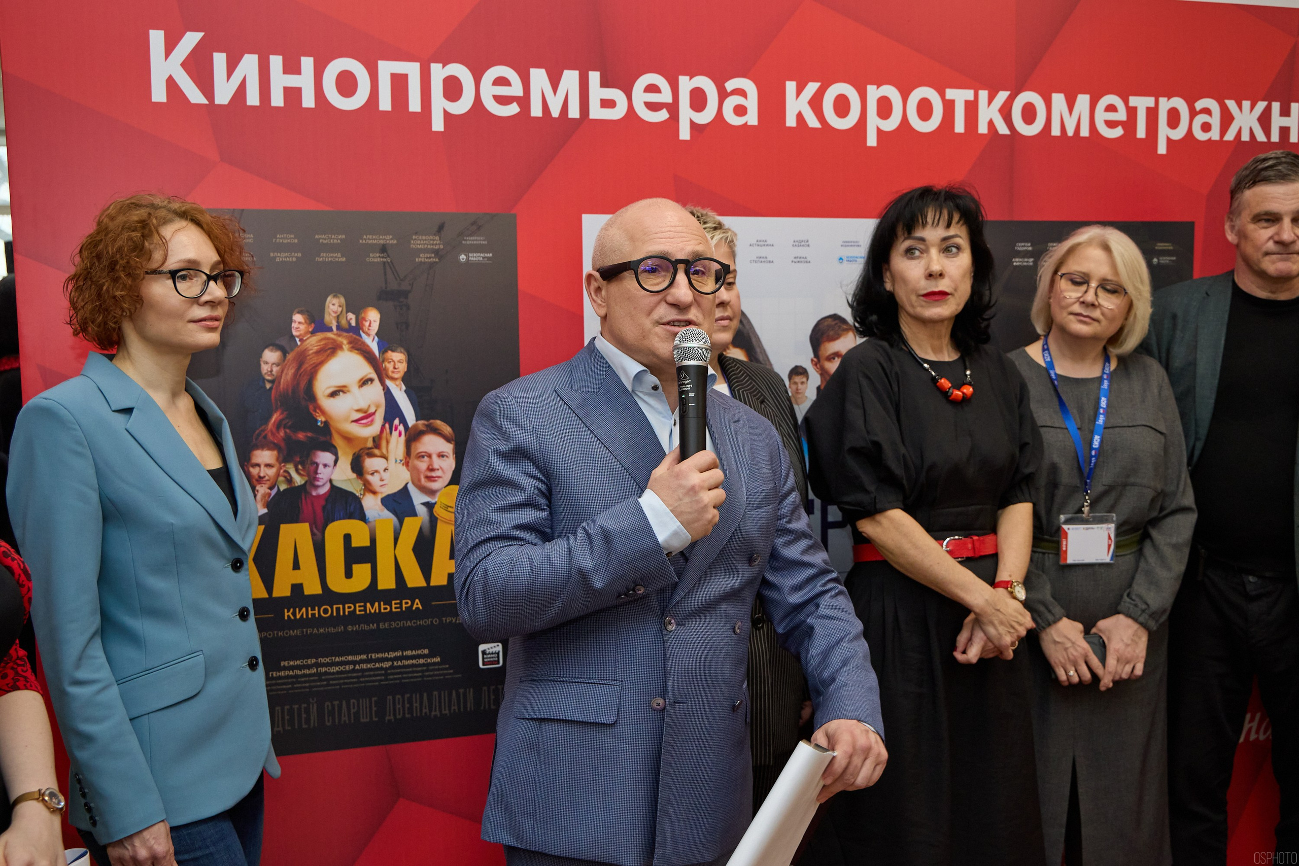 Конференция БИОТ | Ярославль. OSPhoto