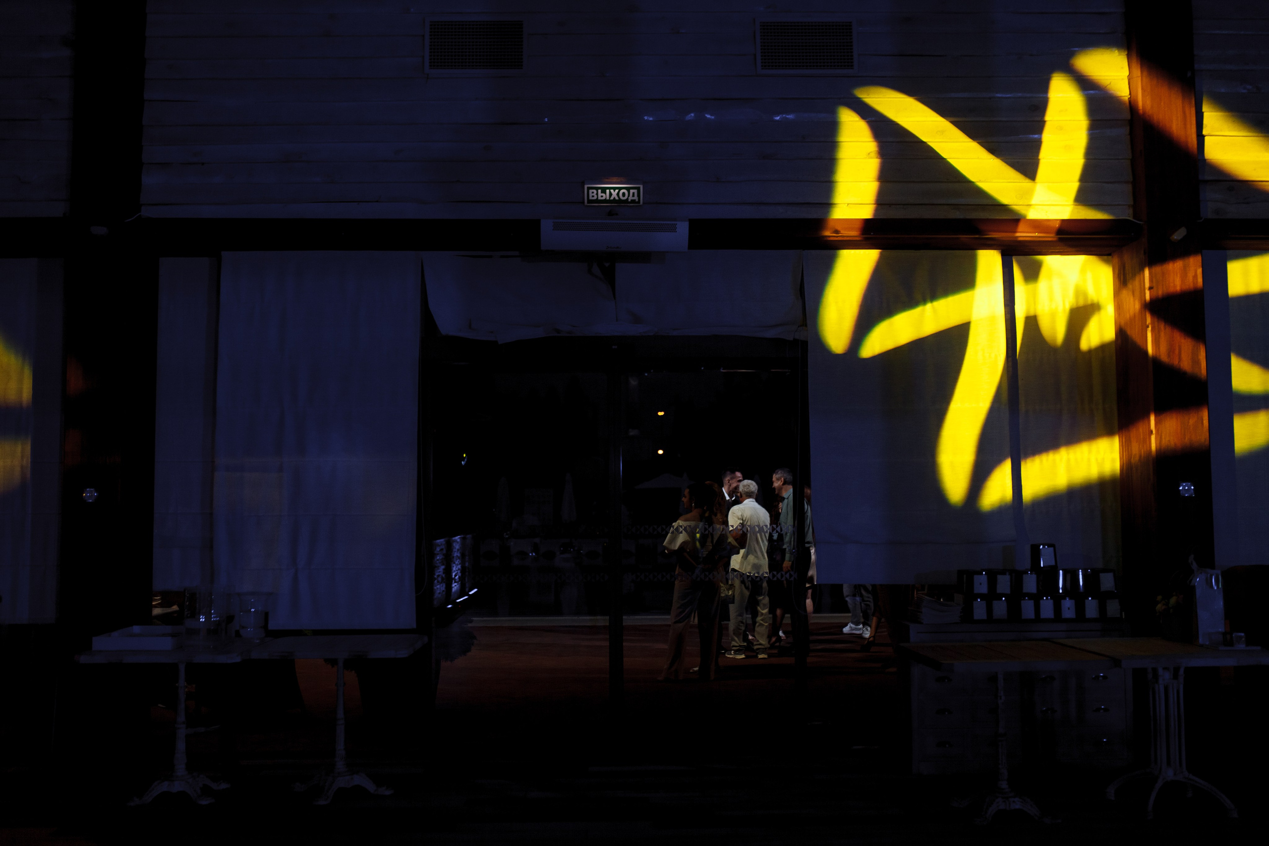 Александра и Валерий. Фотограф Яна Левин