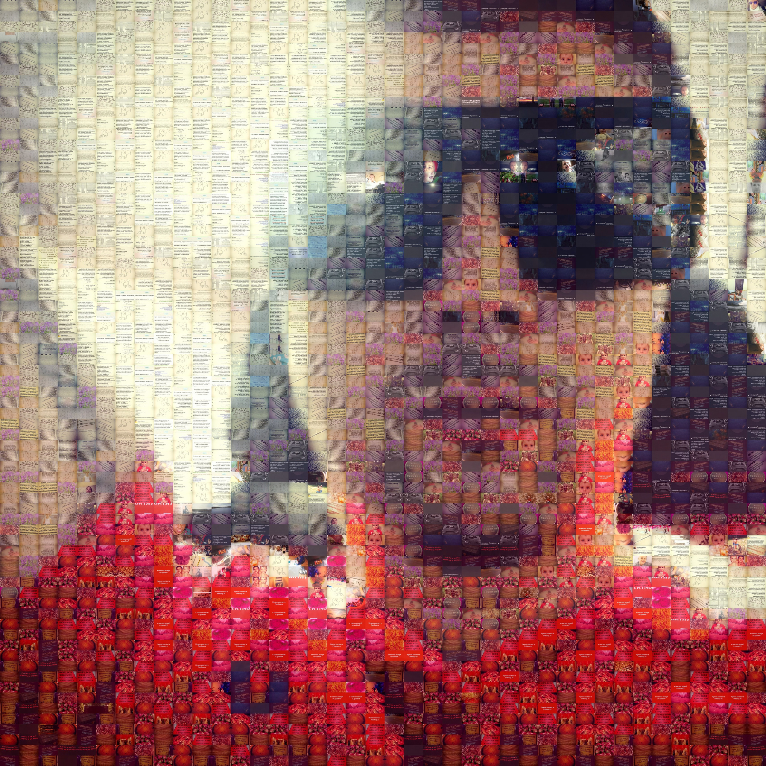 Bashnin instagramm. Заставка