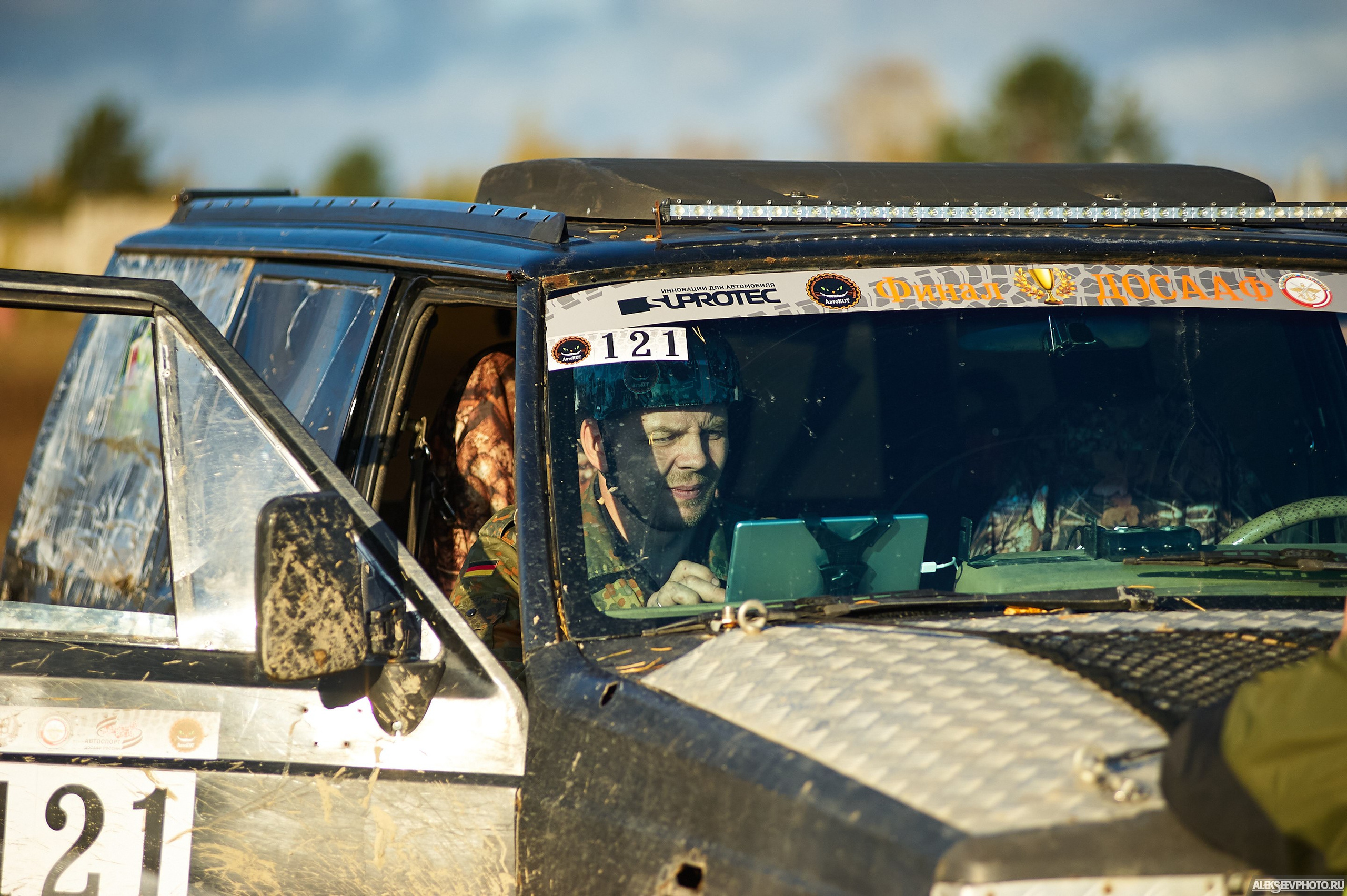 2020.10.10 — Финал Кубка ДОСААФ — Базлаг, торжественный старт. Фотограф Алексей Алексеев
