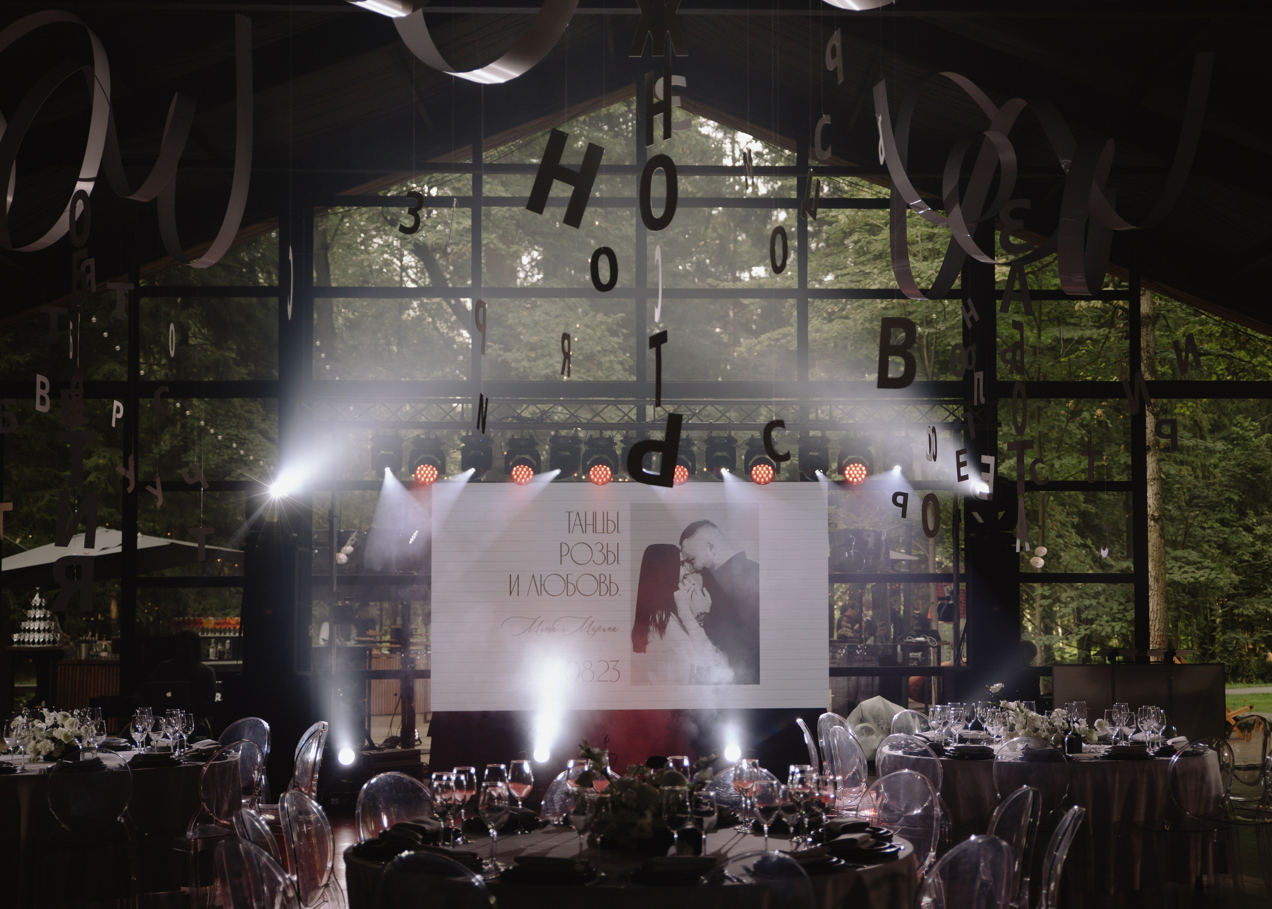 Михаил & Марина. Свадебный фотограф Москва и Подмосковье