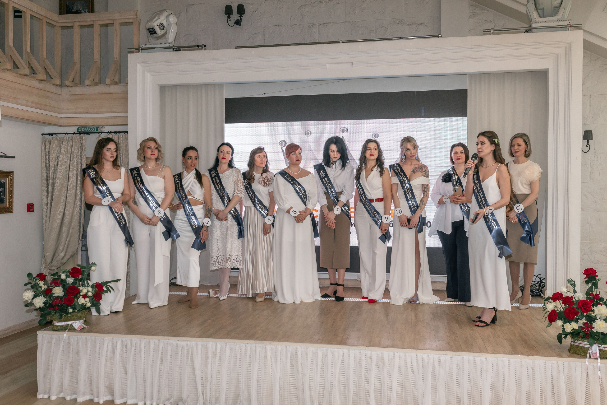 МИССИС БИЗНЕСС 2024. Репортажный фотограф в Новосибирске