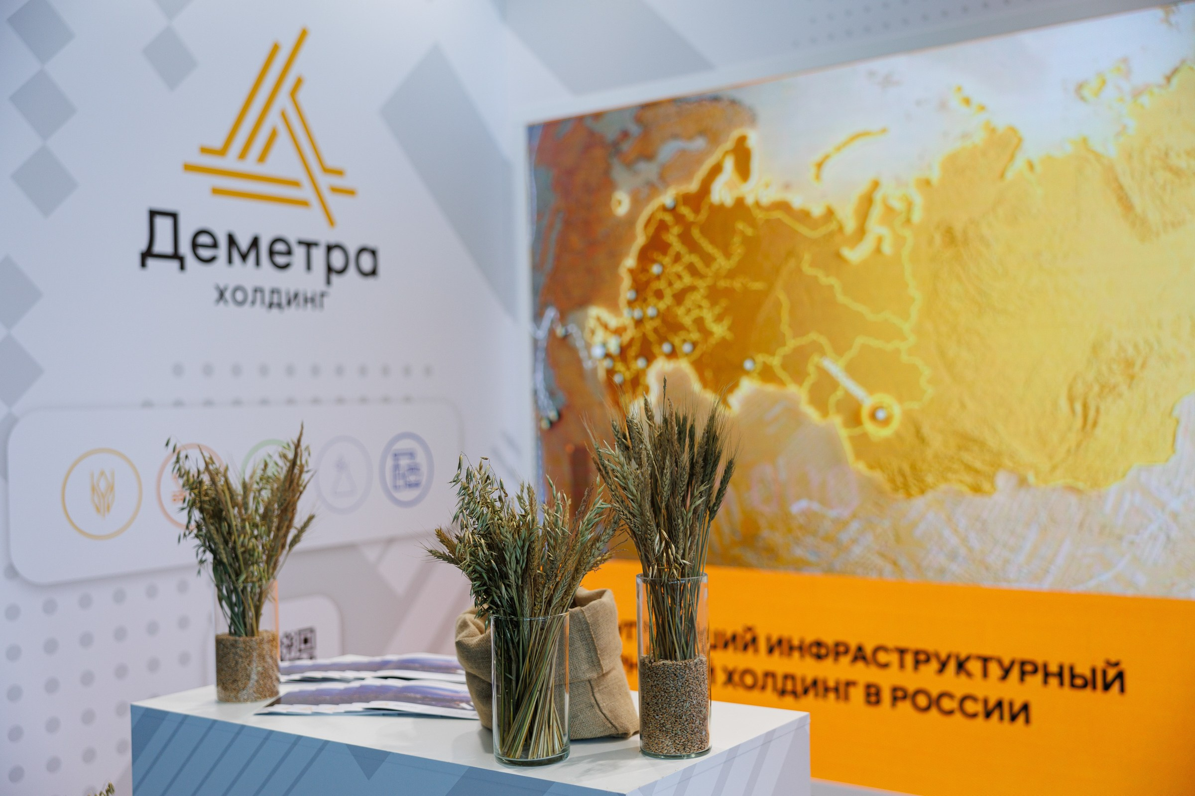 Всероссийский Зерновой Форум 2024. Репортажный Фотограф в Сочи и Москве Алексей Орлов