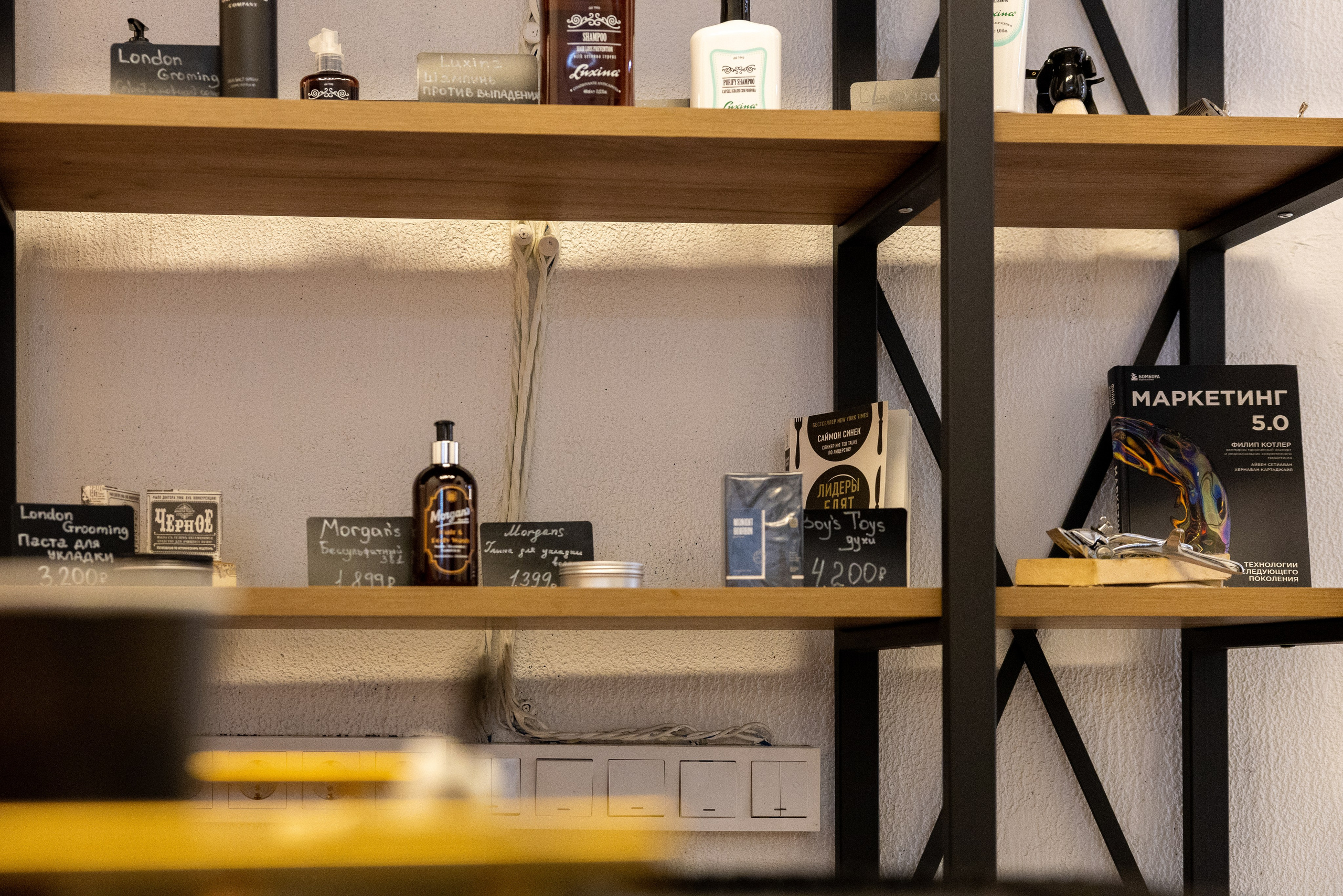 Барбершоп Jet Black 2. Репортажный фотограф Санкт-Петербург | Роман Карбышев