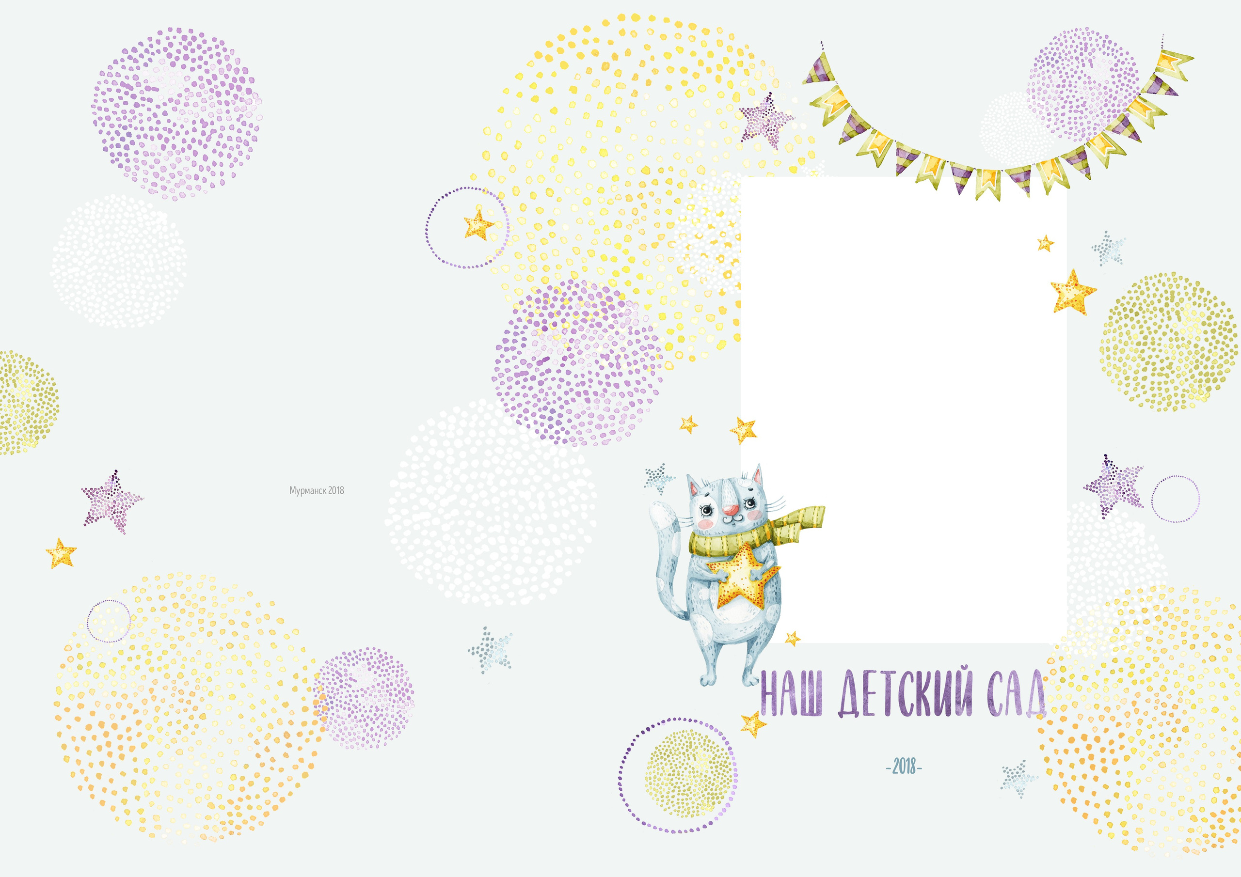 Толстые котики. Фотограф Выпускные альбомы Таганрог Сергей Коробченко