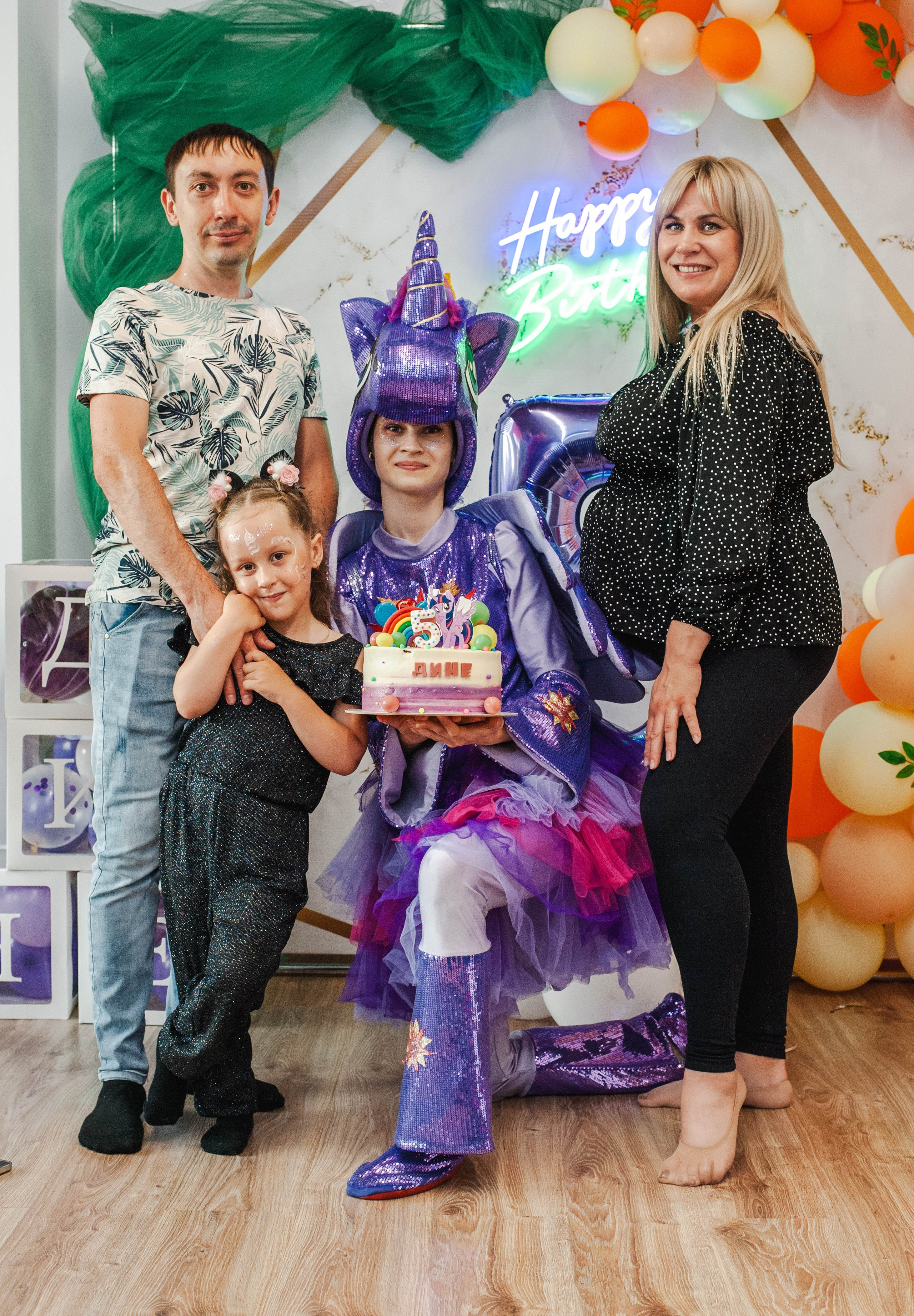 День рождения Дины