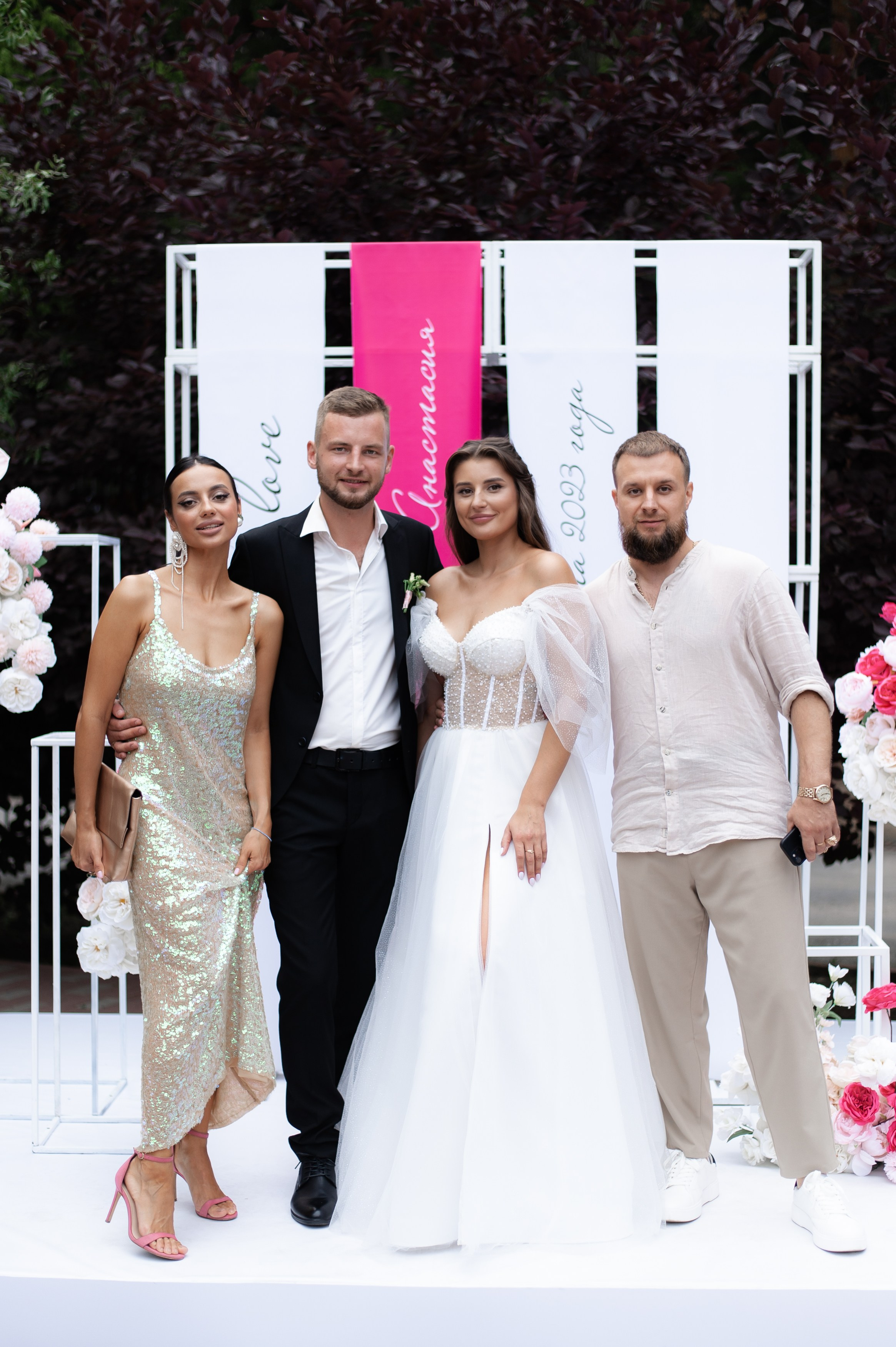 Александр и Анастасия. Главная