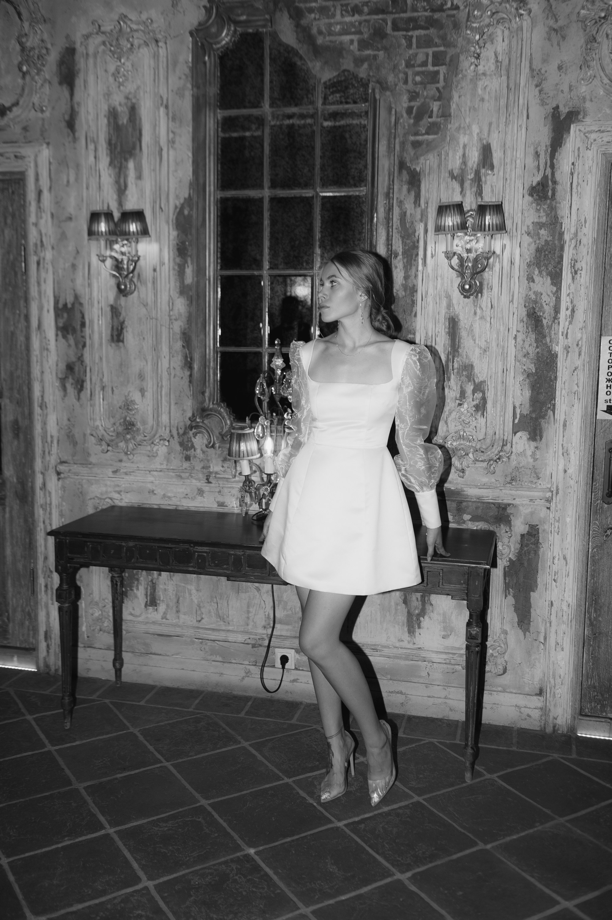 Сергей и Регина. Главная