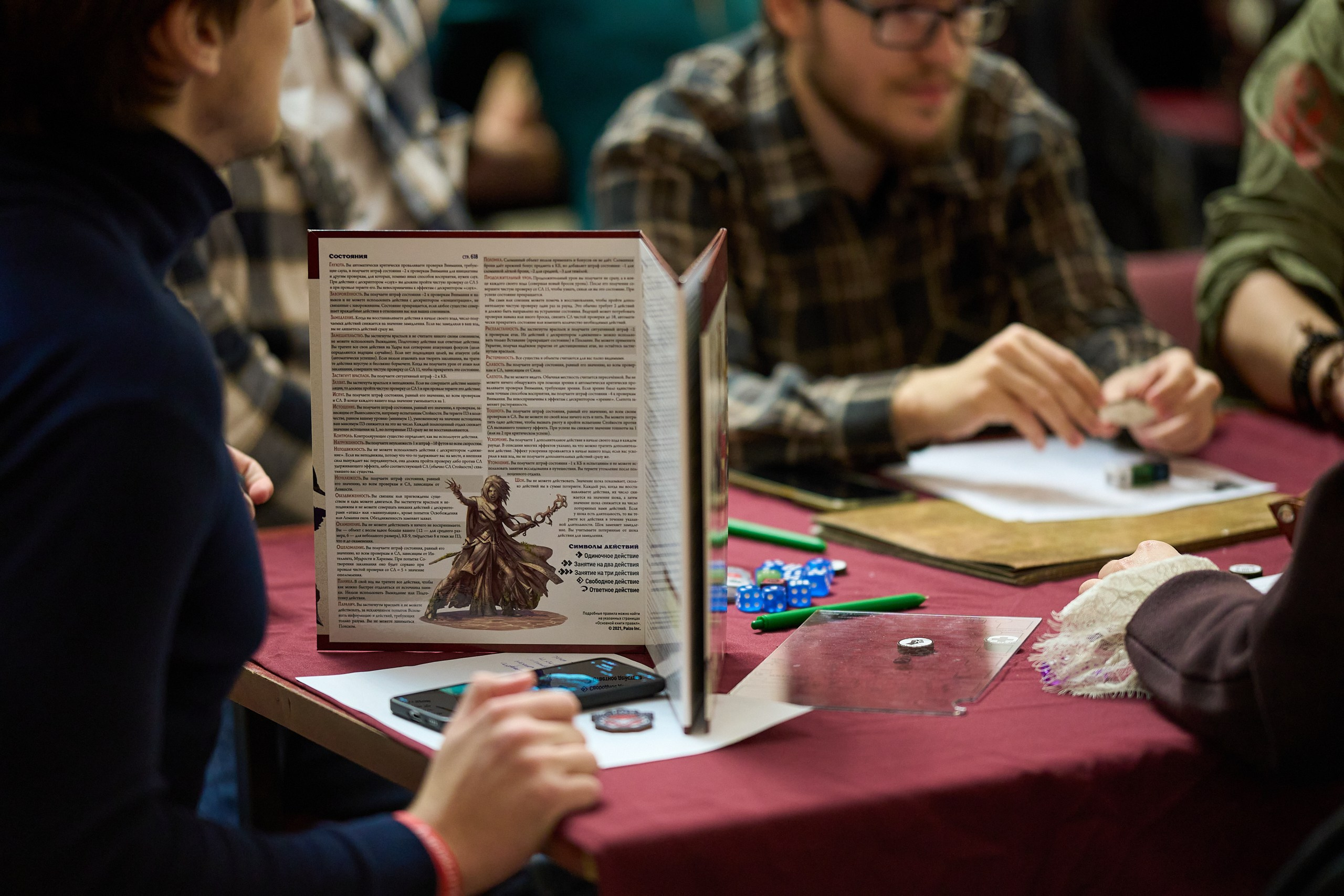 Мантикон V (2025). Фотографирует красивое Денис Горностаев