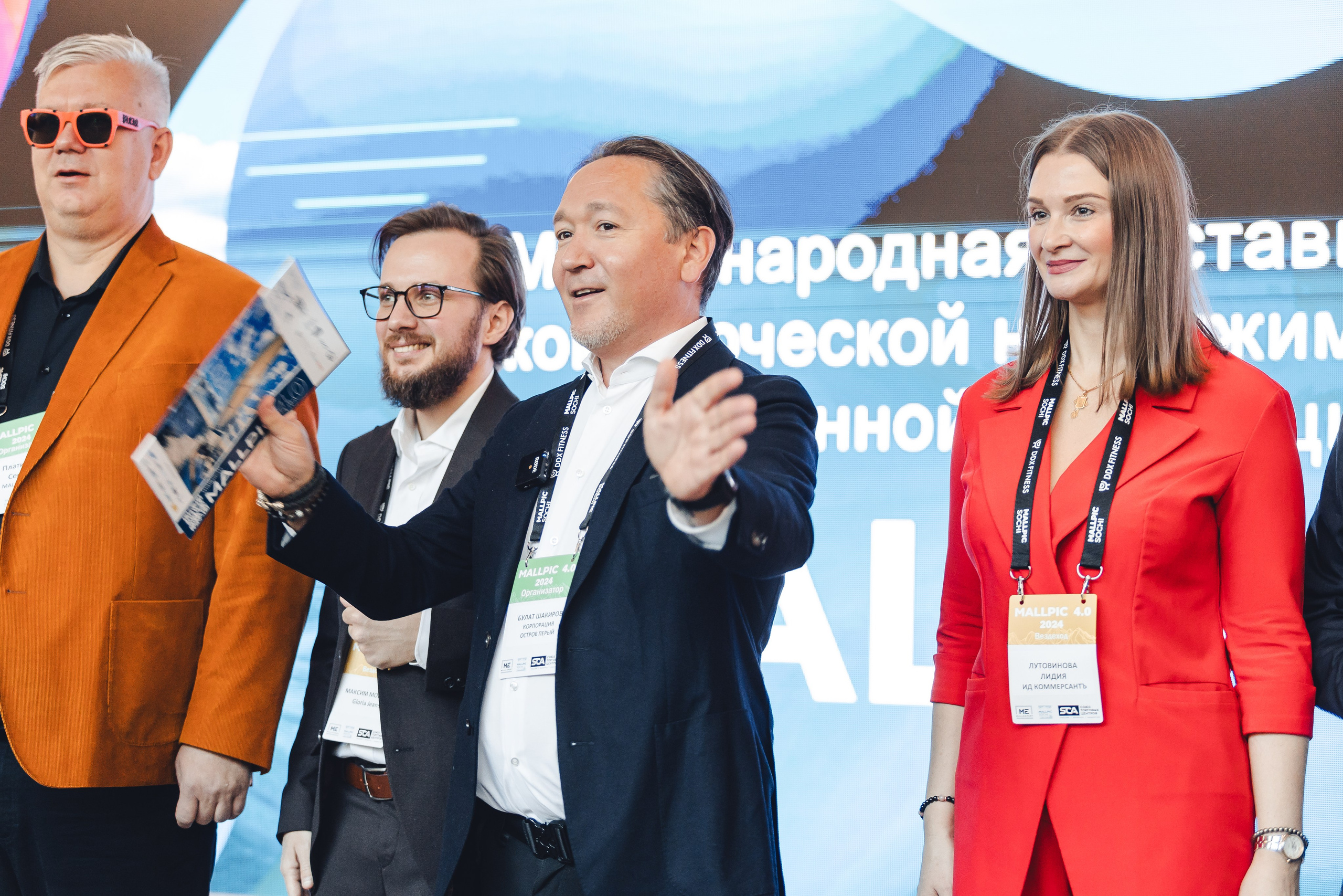 Международная выставка недвижимости MALLPIC 4.0. Репортажный фотограф Андрей Герасимов