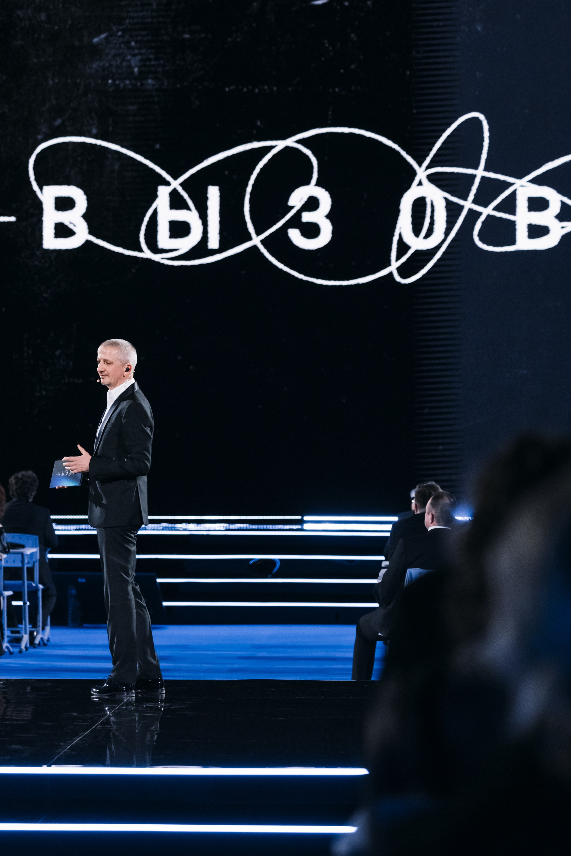 Церемония вручения премии 19.12.2025. Главная