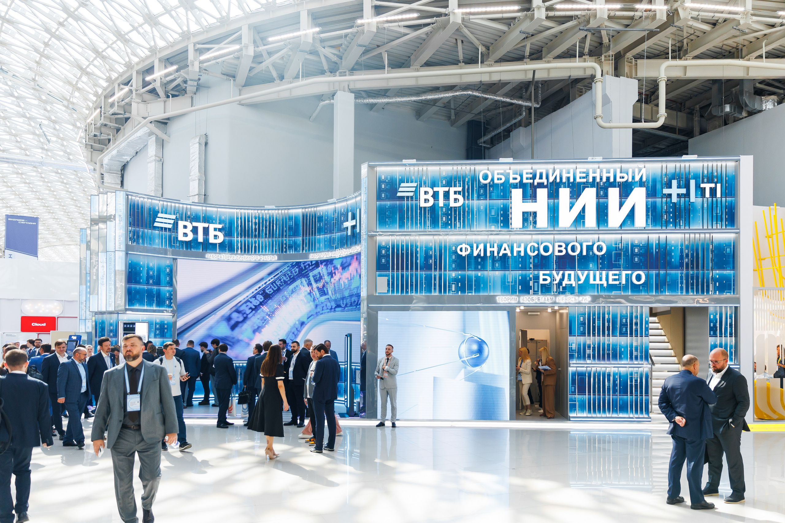 Финополис | Главный медиа-центр Сириус. Репортажный фотограф | Роза Хутор Красная Поляна Сочи Сириус