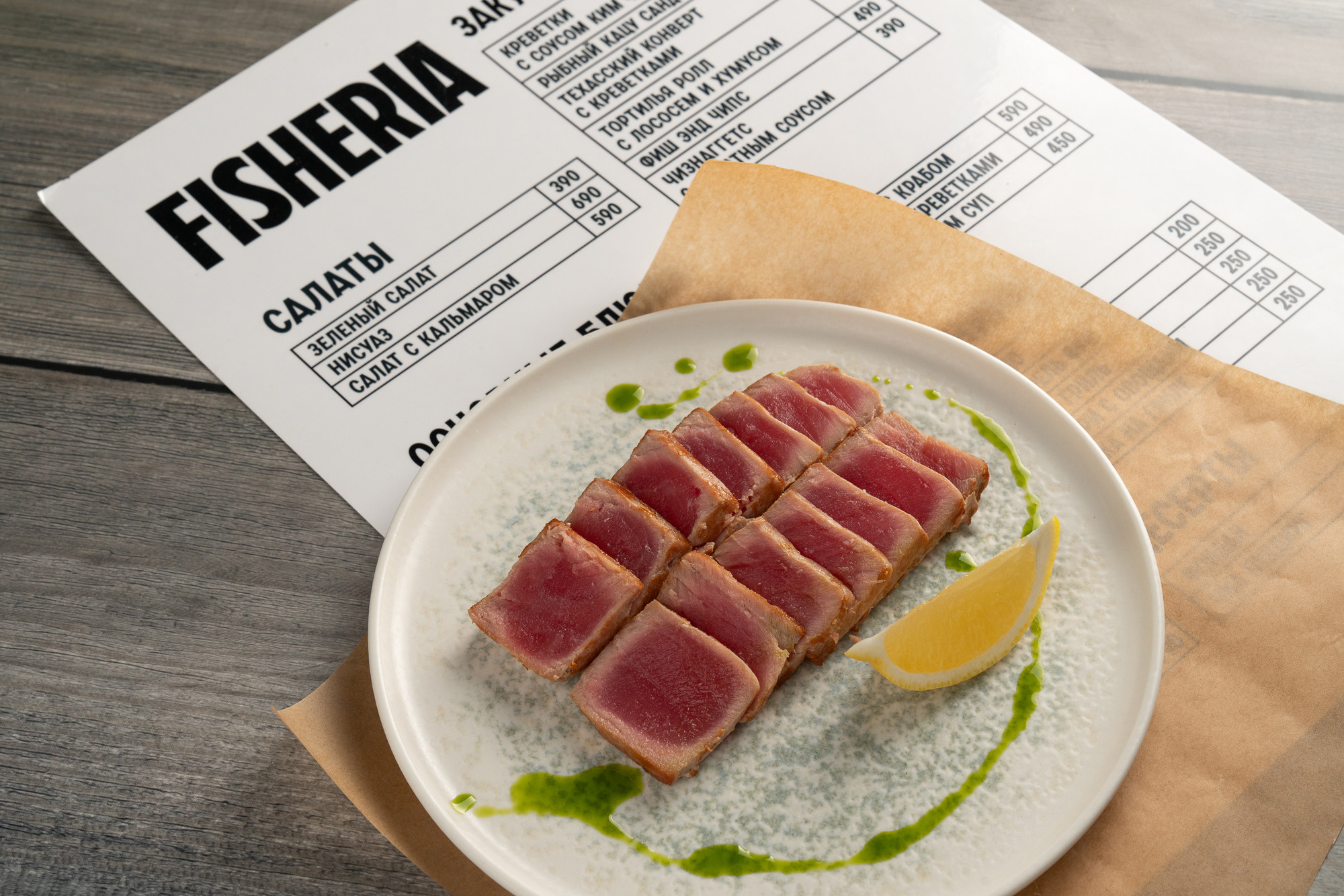 Fisheria. Фуд-фото и съёмка интерьеров в Москве