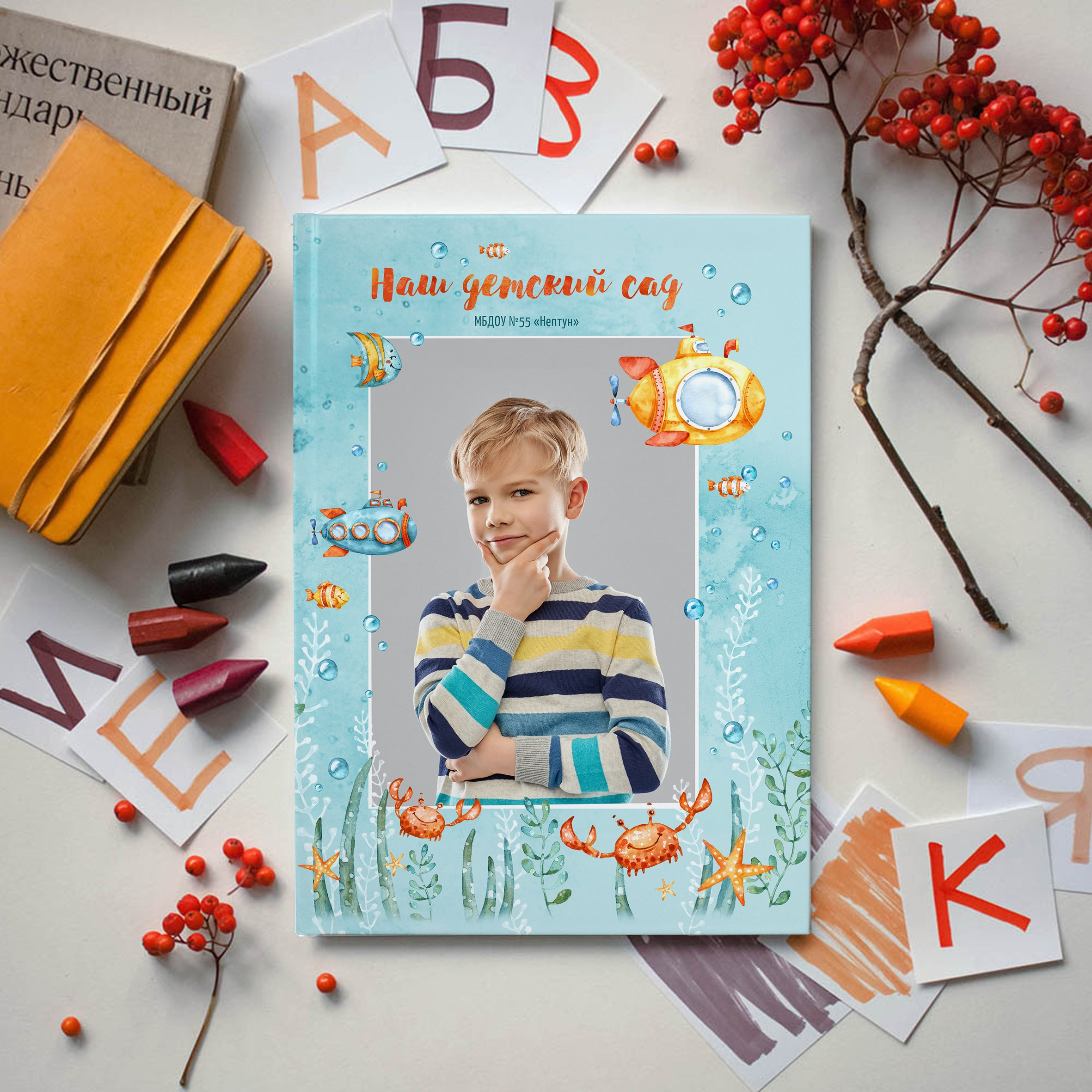 Жельая субмарина. Николаева Виктория ваш фотограф в детский сад и школу