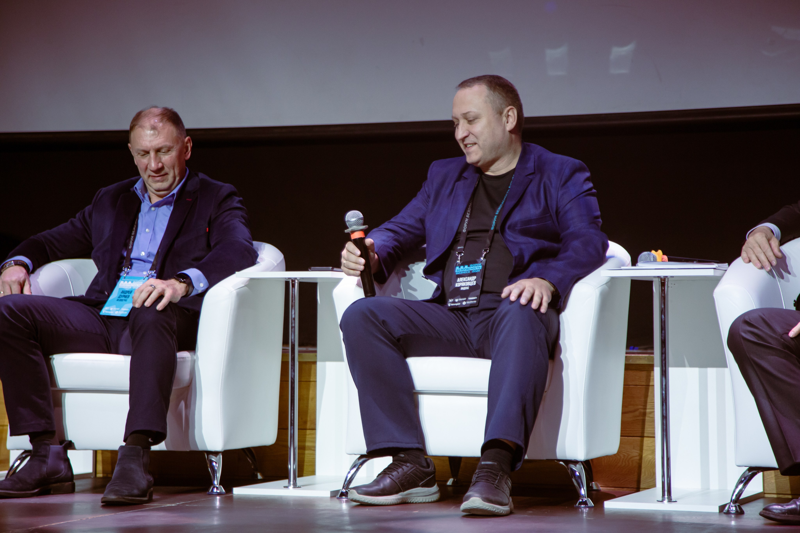 XIV Форум Безопасность бизнеса 2024. Сфера безопасности