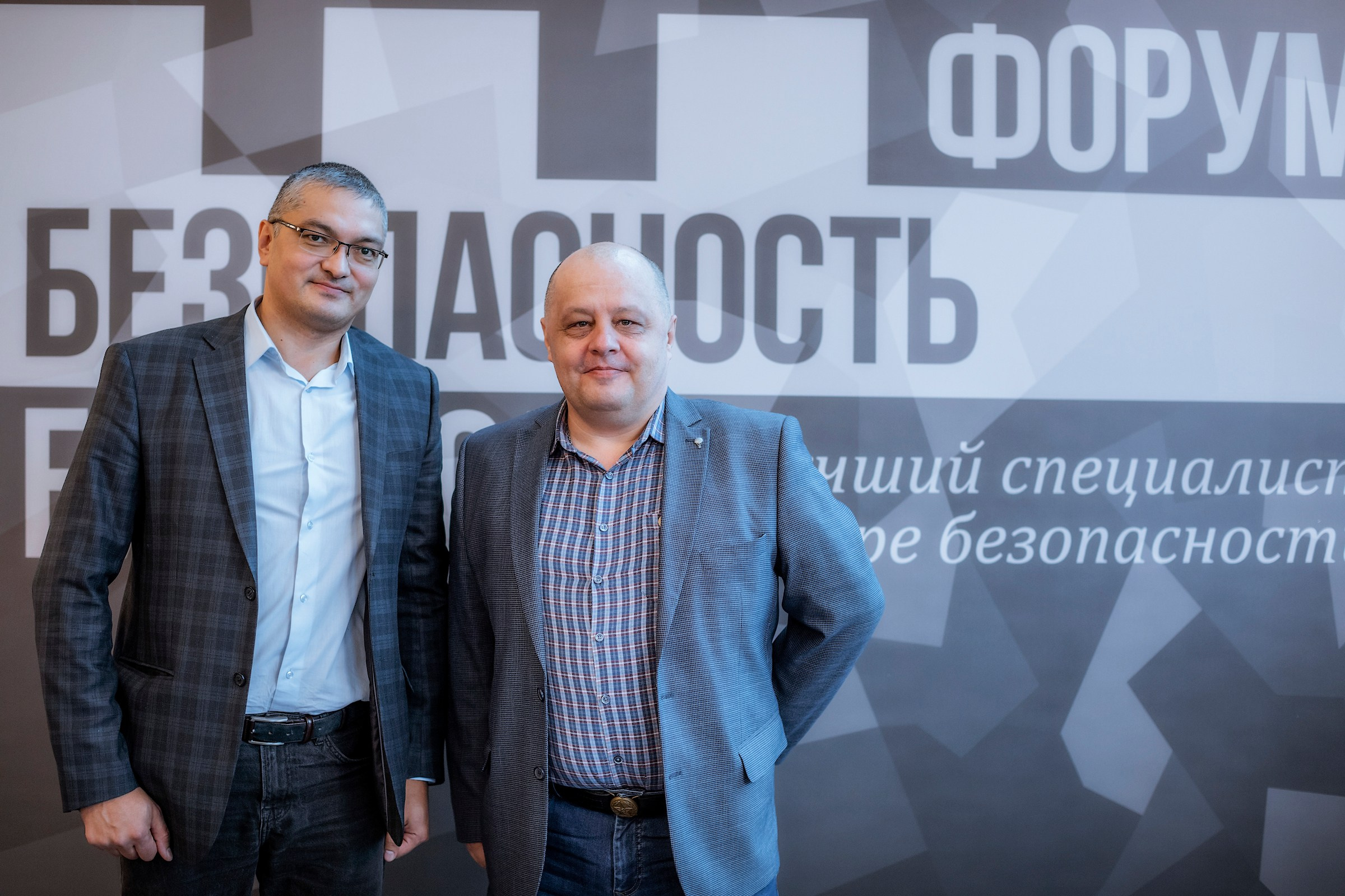 XII Форум Безопасность бизнеса 2022. Сфера безопасности