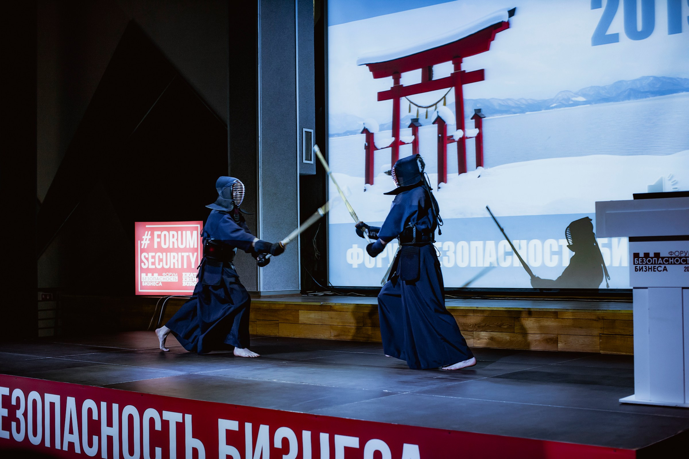 IX Форум Безопасность бизнеса 2019. Сфера безопасности