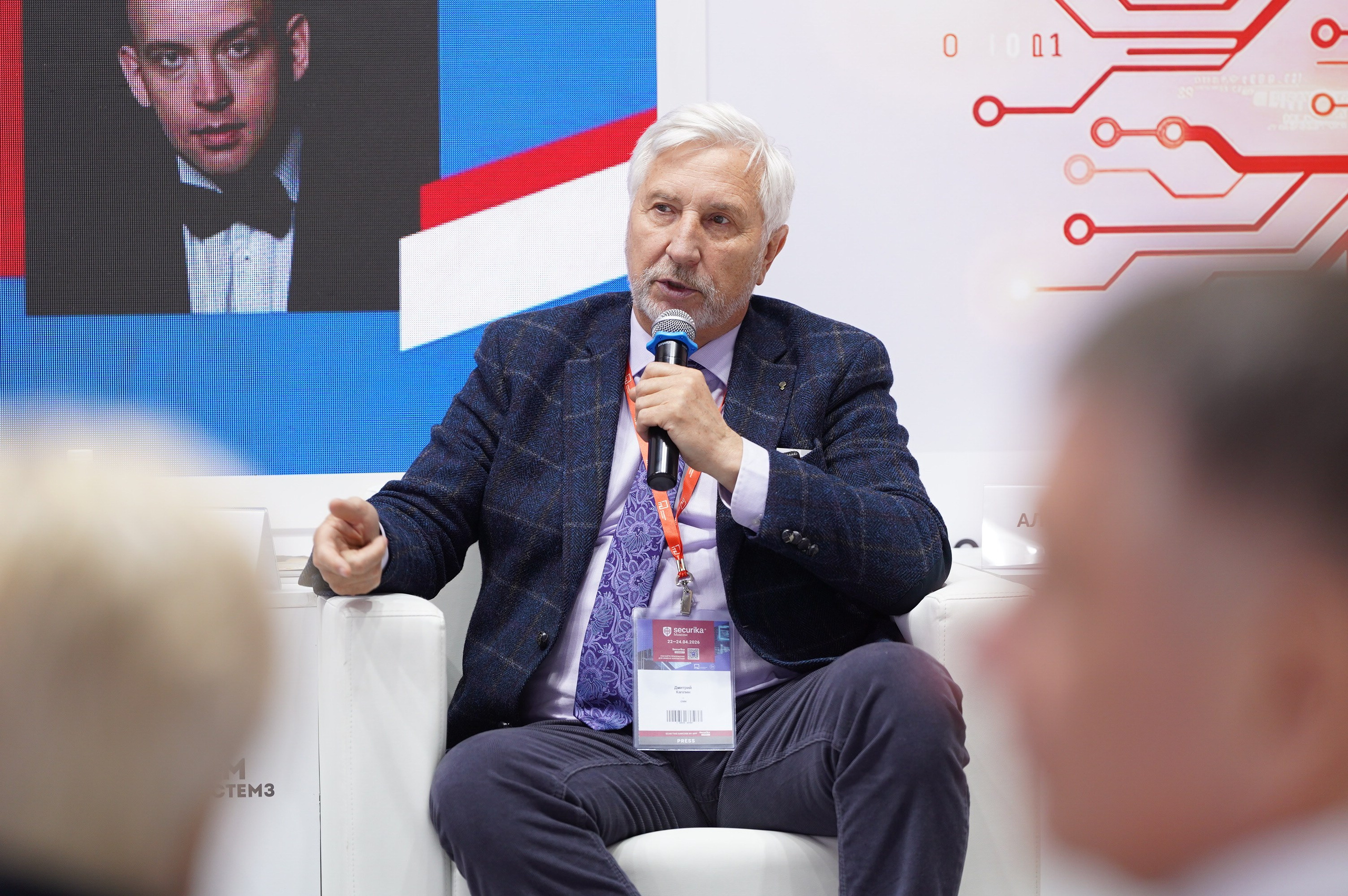 РГ «ЭБ в ритейле» при ТПП РФ 2026. Сфера безопасности