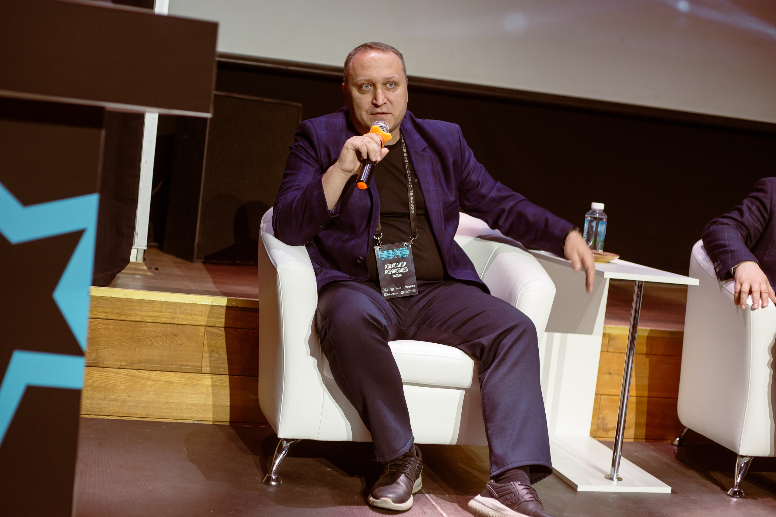 XIV Форум Безопасность бизнеса 2024. Сфера безопасности