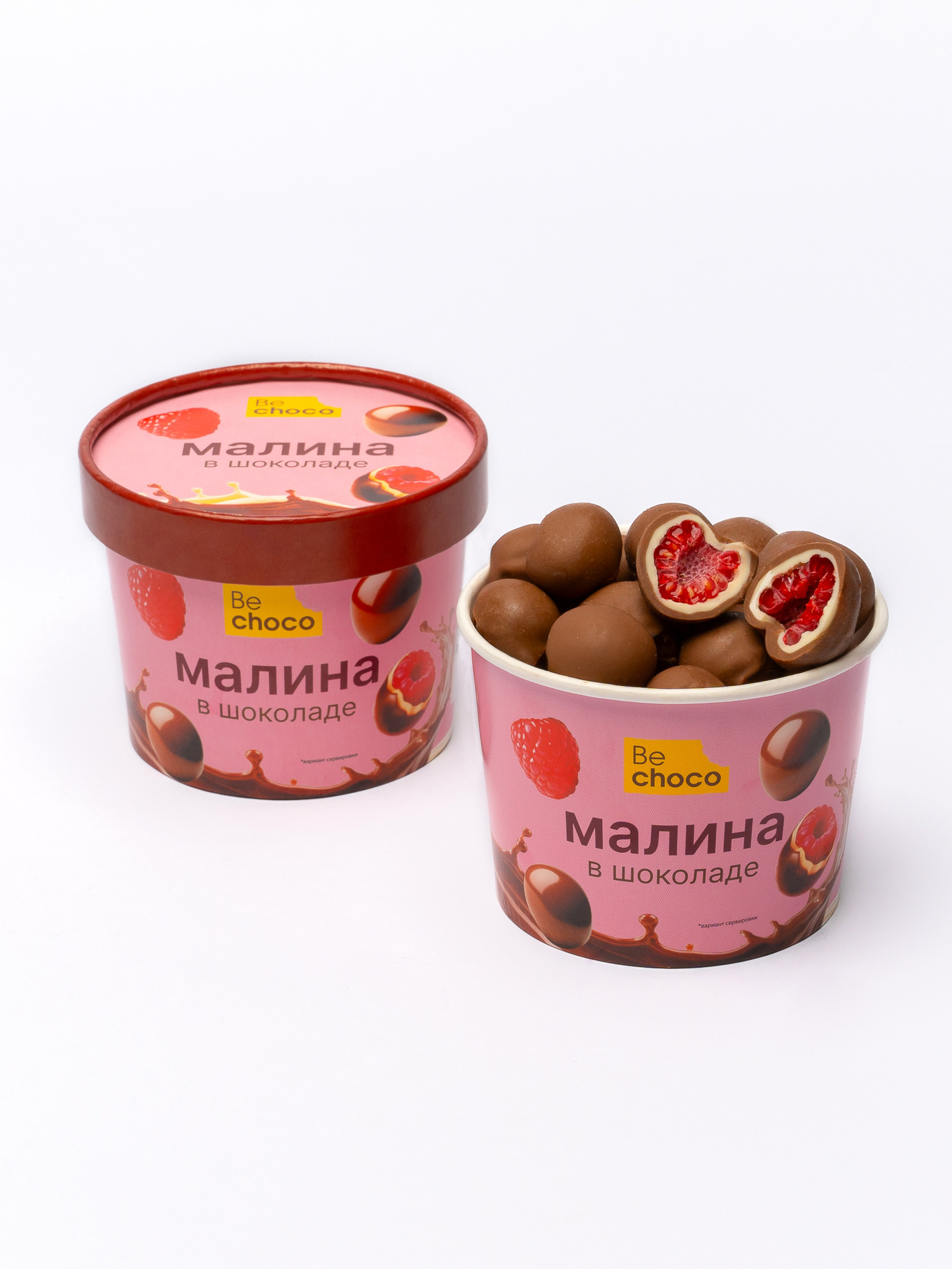 Be Choco. Фотограф в Екатеринбурге Яна Круташова