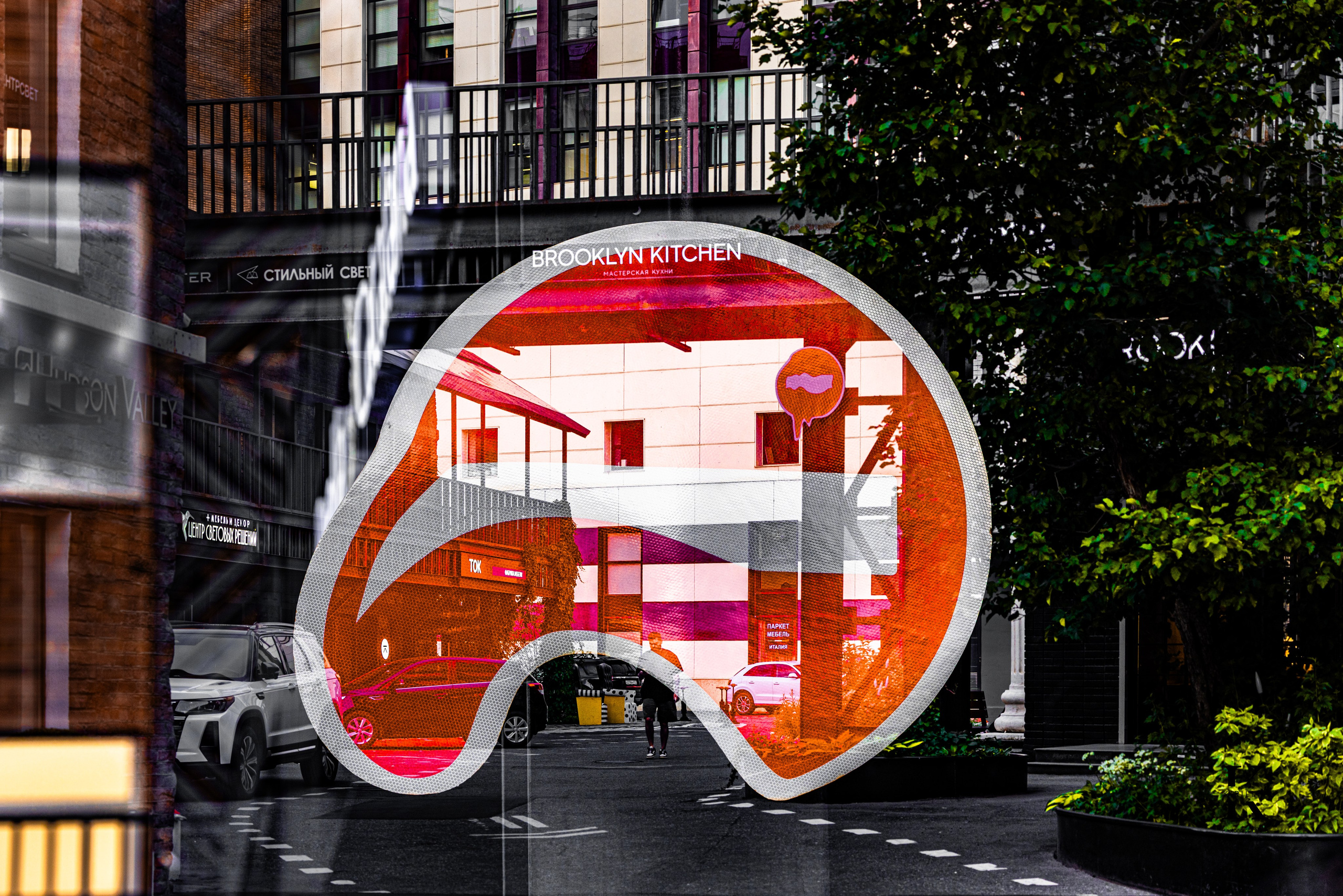 Мой Арт Хаос. Фото импрессионизм. Фотографирую жизнь! Московский фотограф волонтер