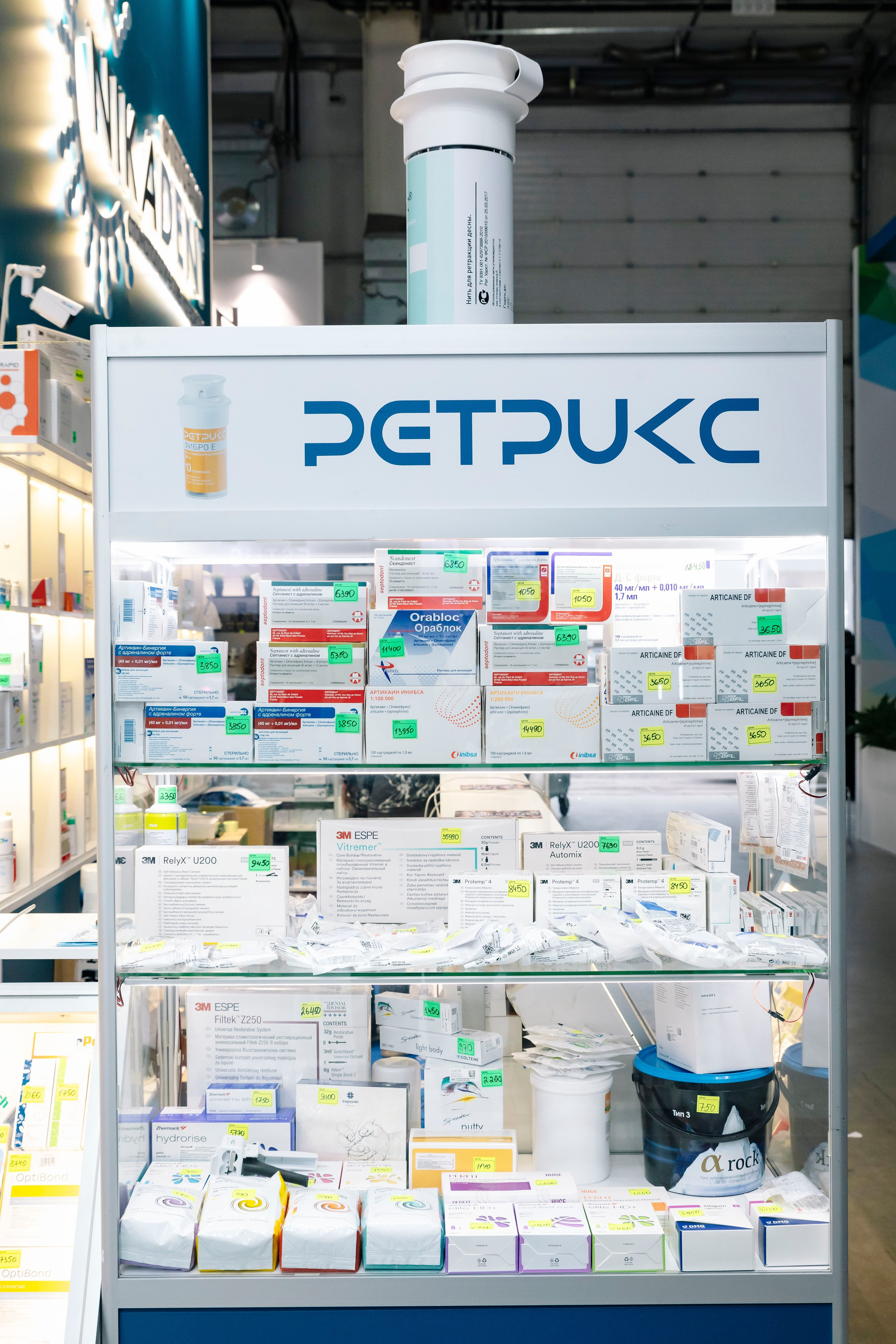 Стоматологическая выставка Dental Salon 2026. Профессиональный фотограф в Москве | Заказать фотосессию и съемку